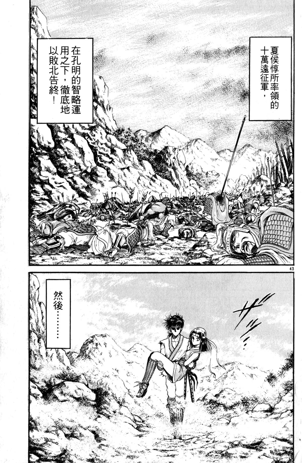 Page 94