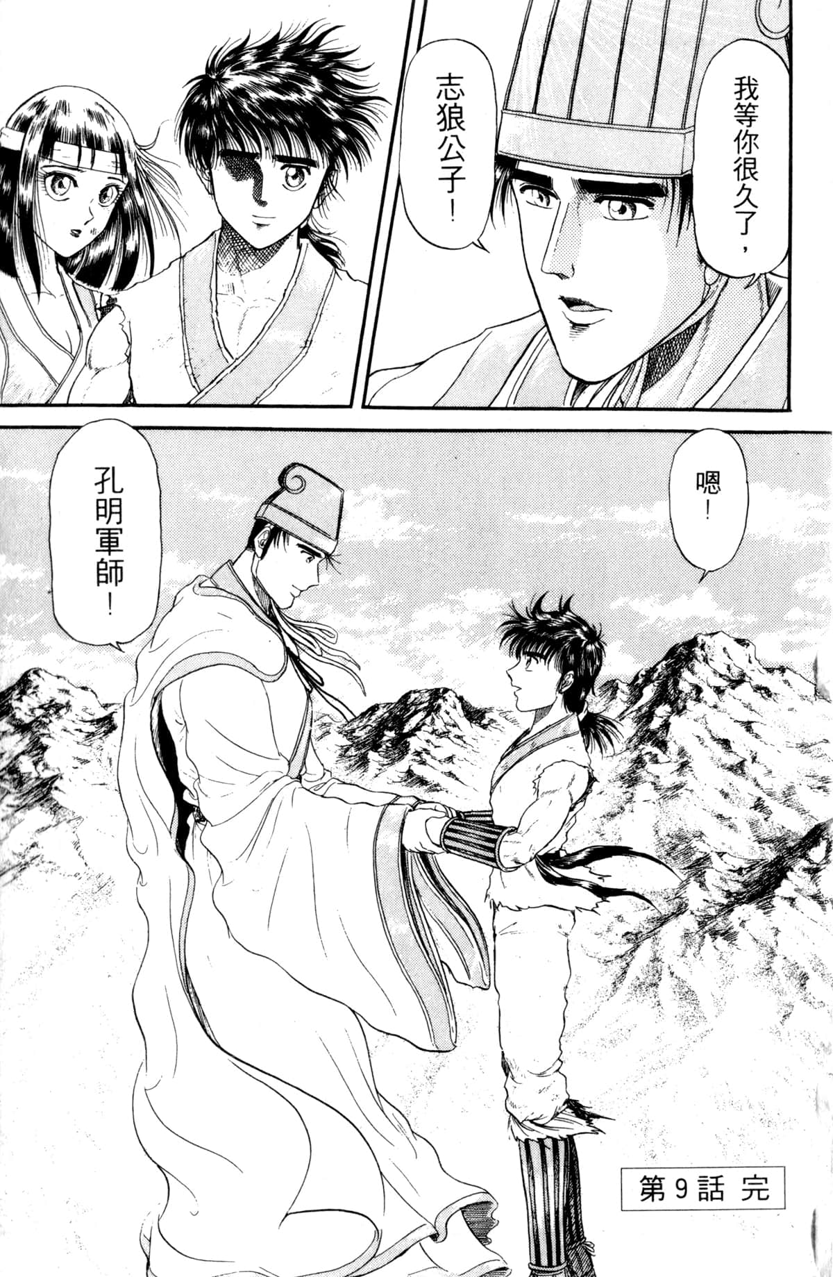 Page 96