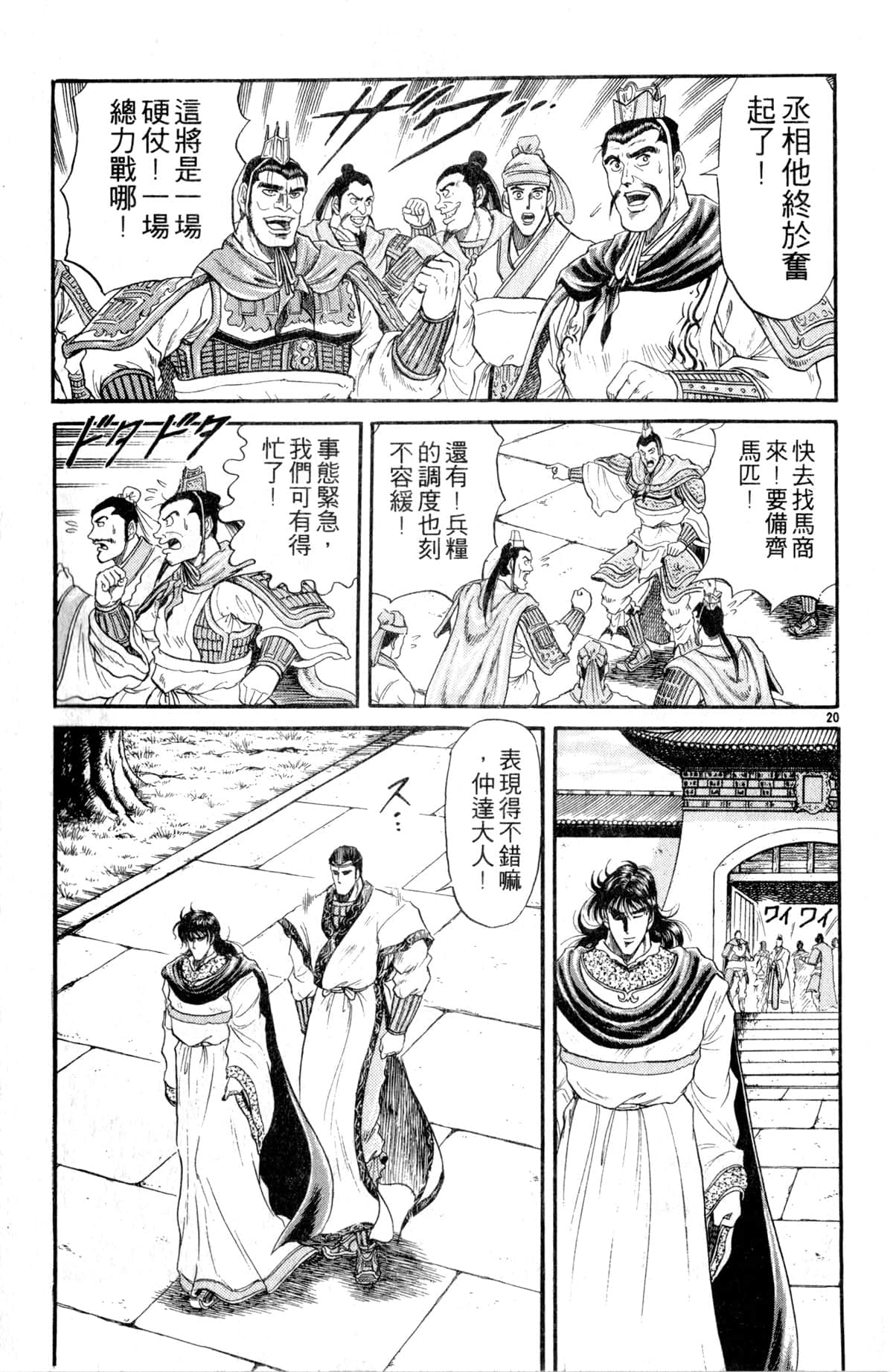 Page 118