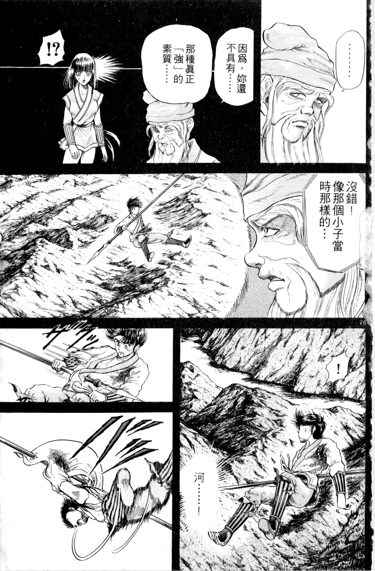 Page 124