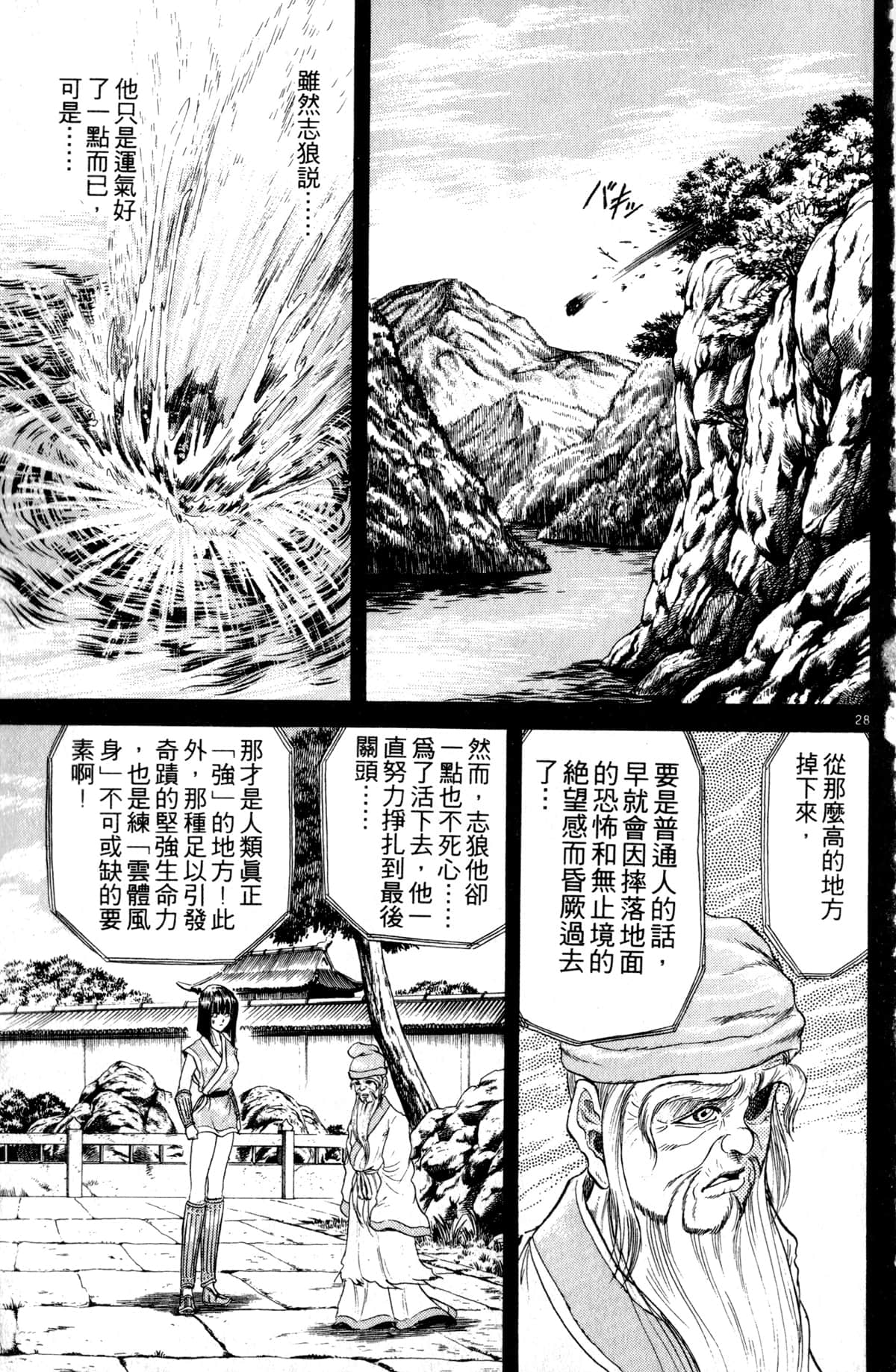 Page 126