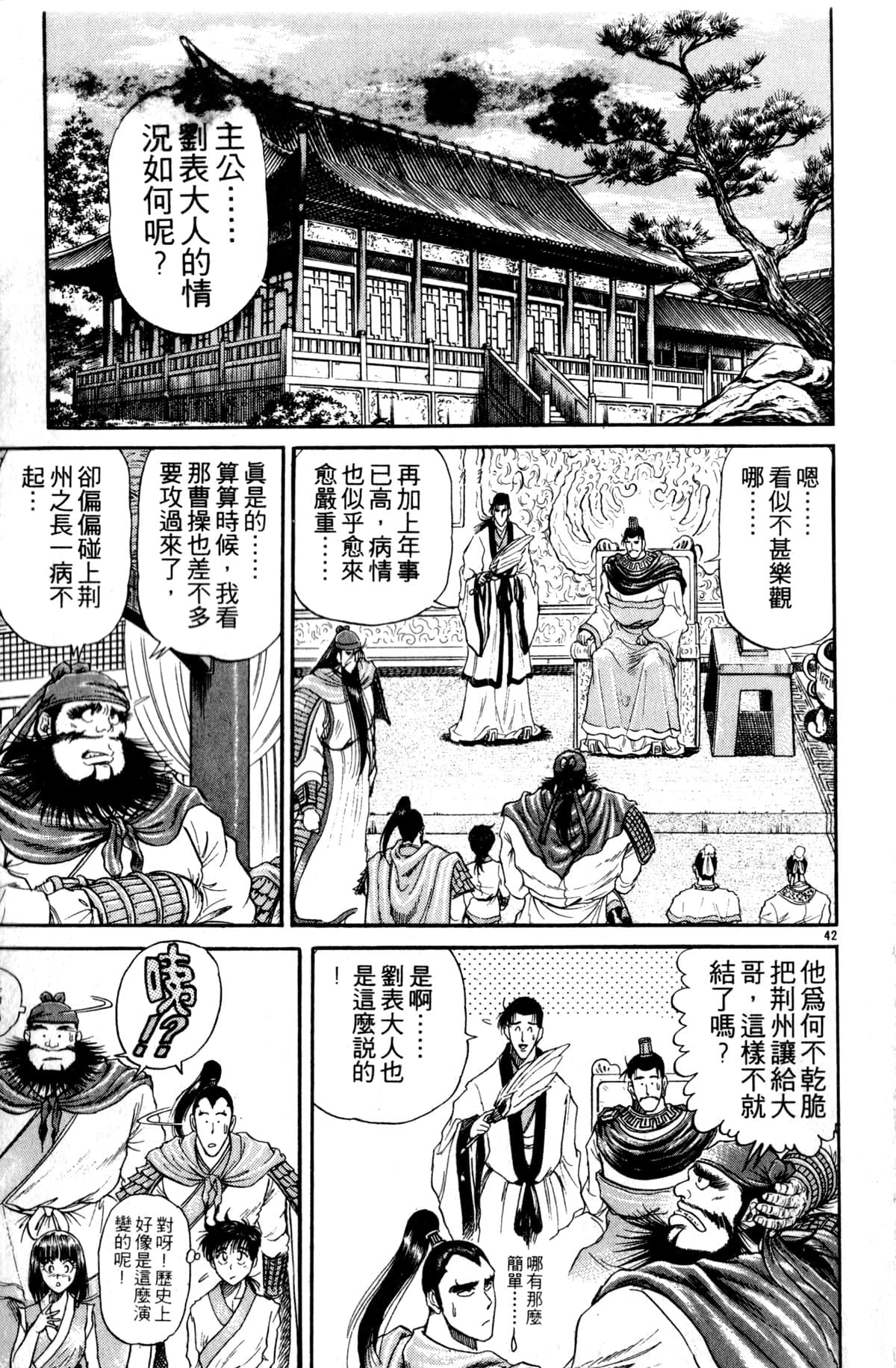 Page 140