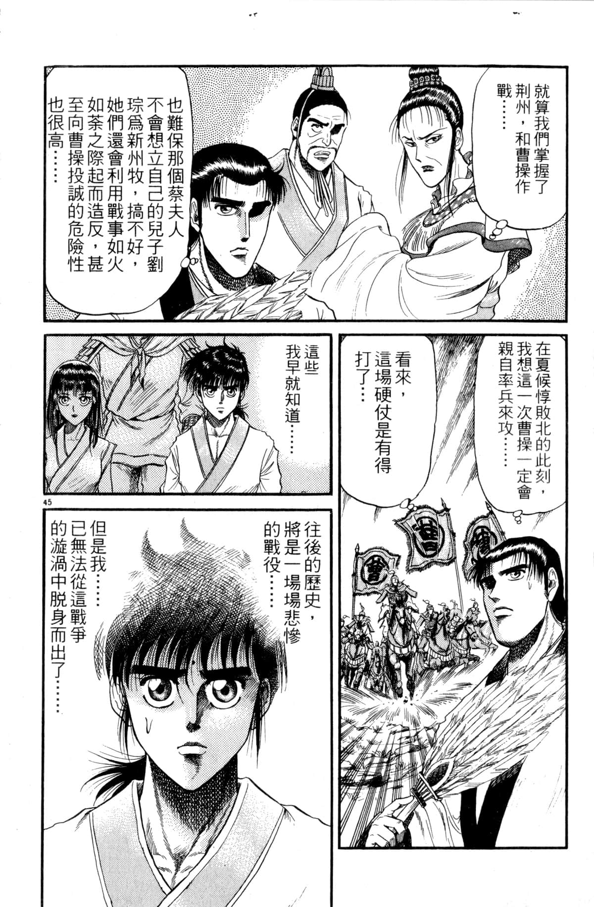 Page 143