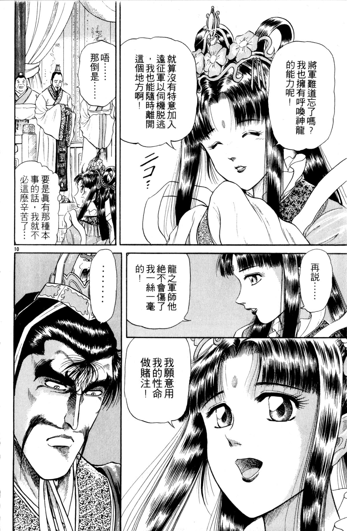 Page 157
