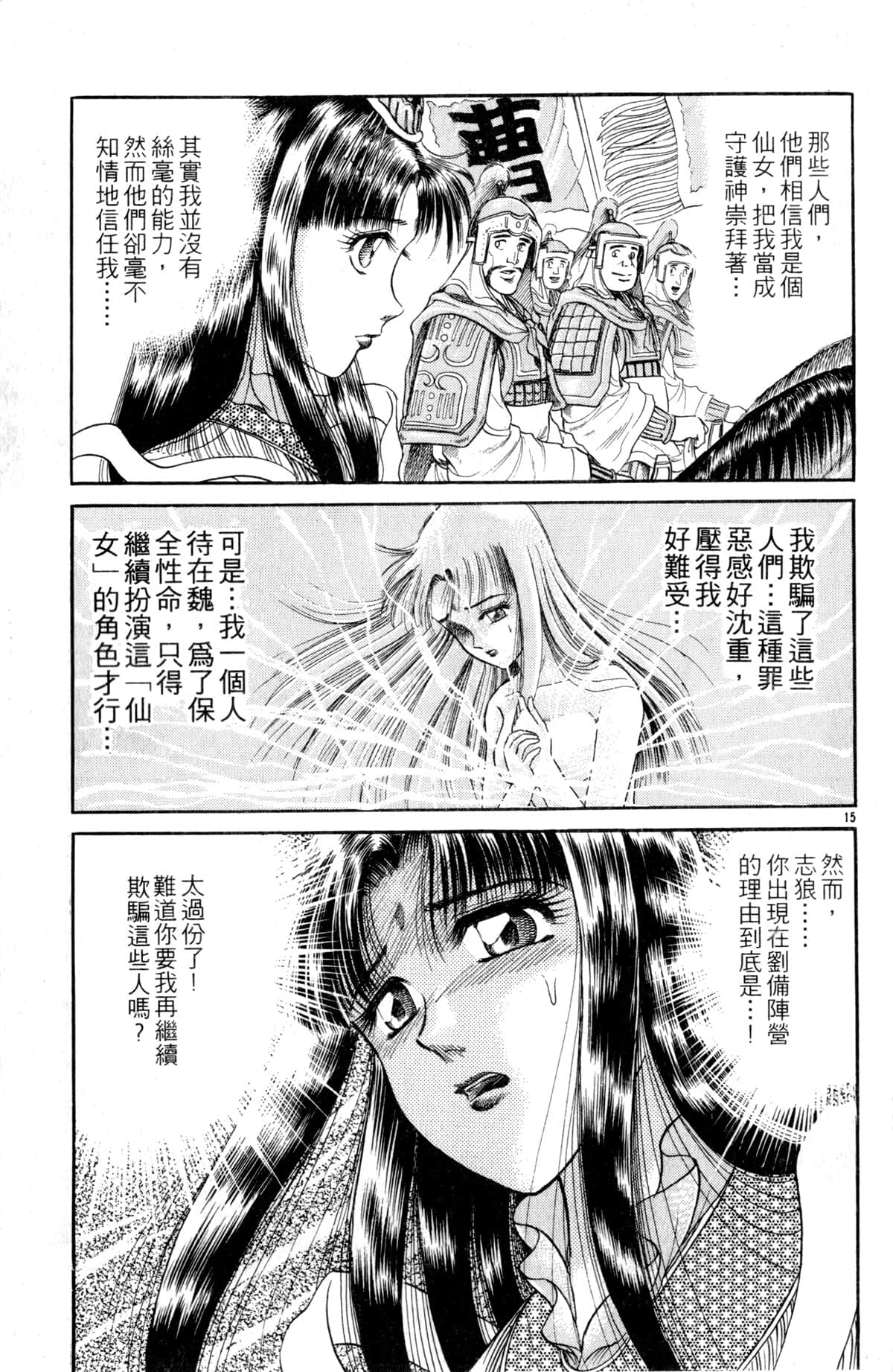 Page 162