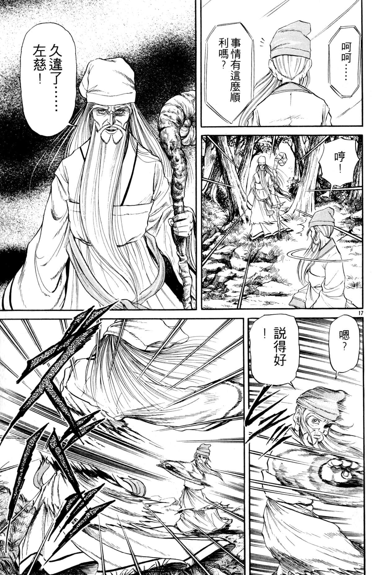 Page 164
