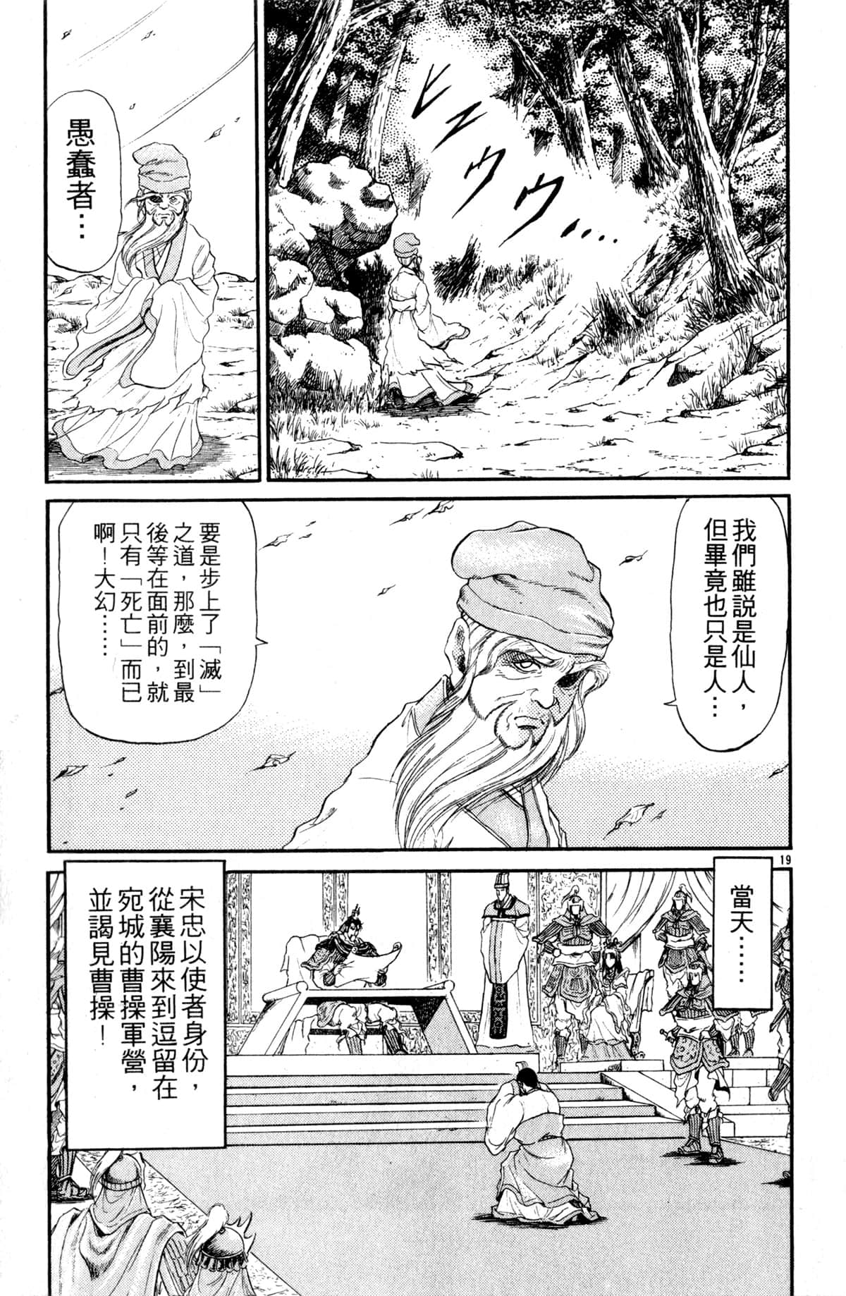Page 166