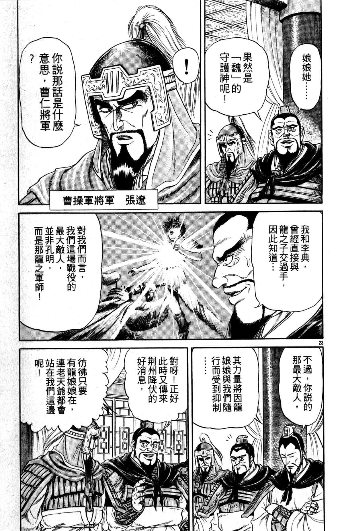 Page 170