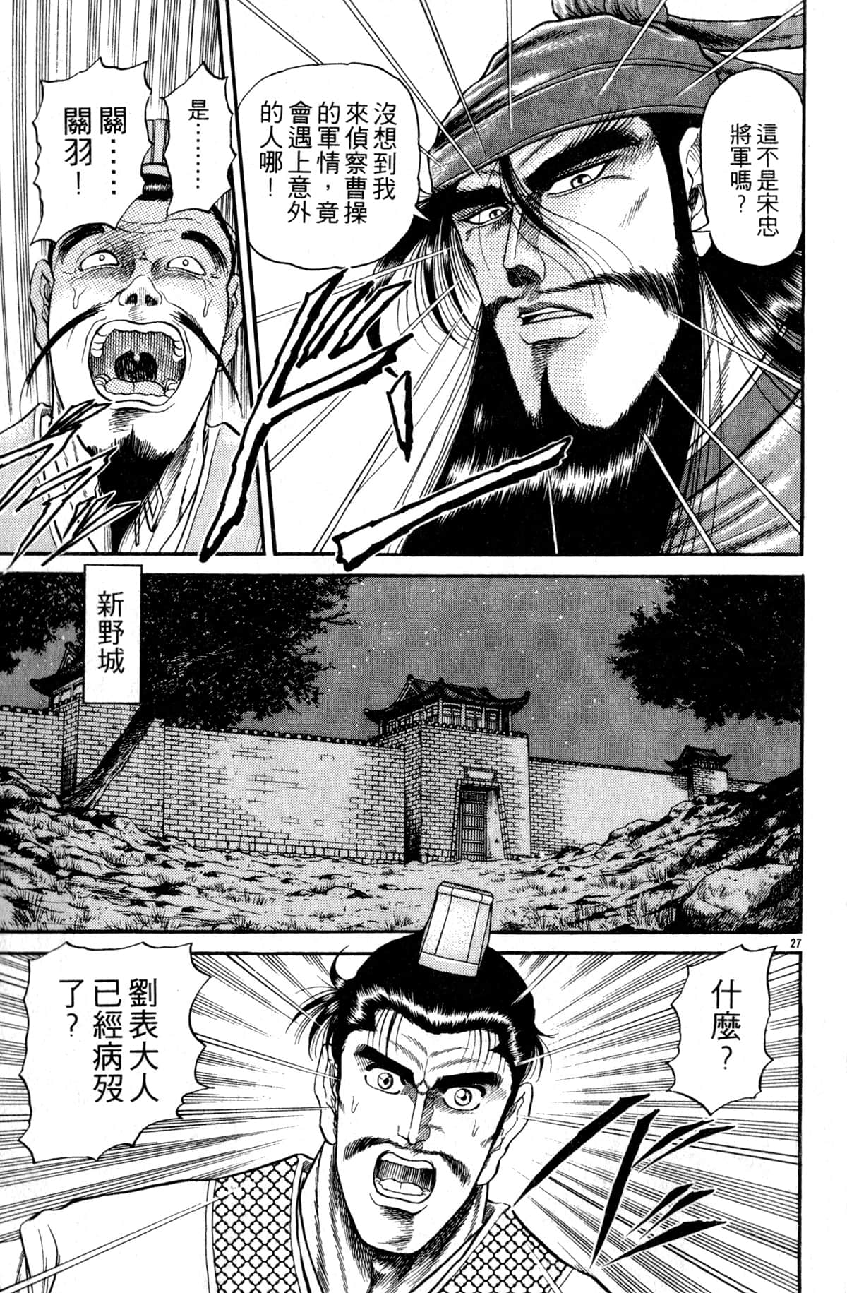 Page 174