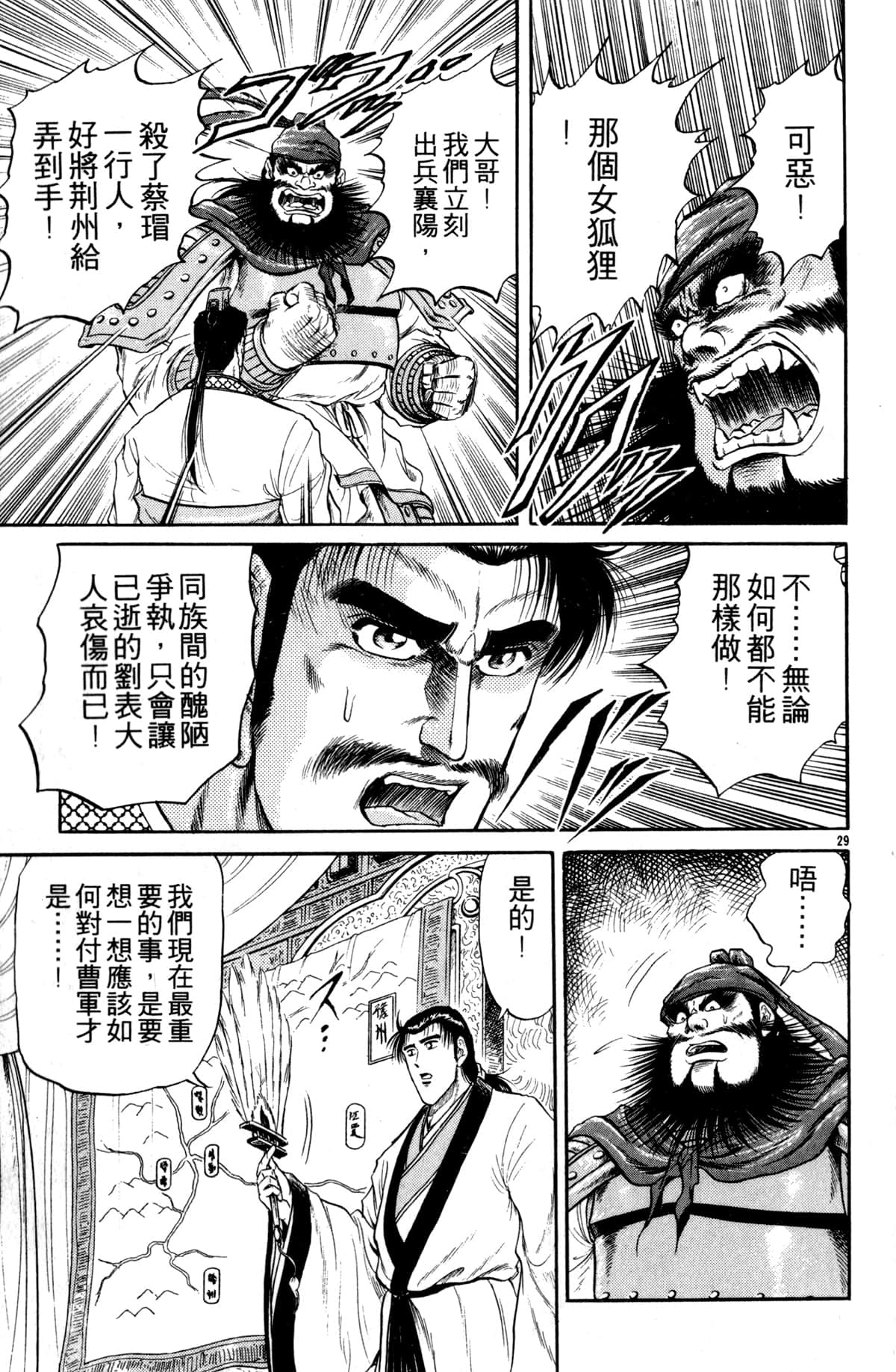 Page 176