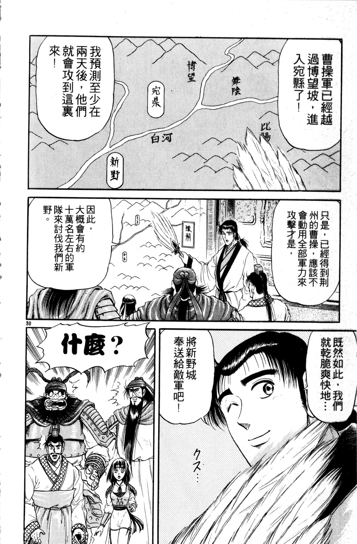 Page 177