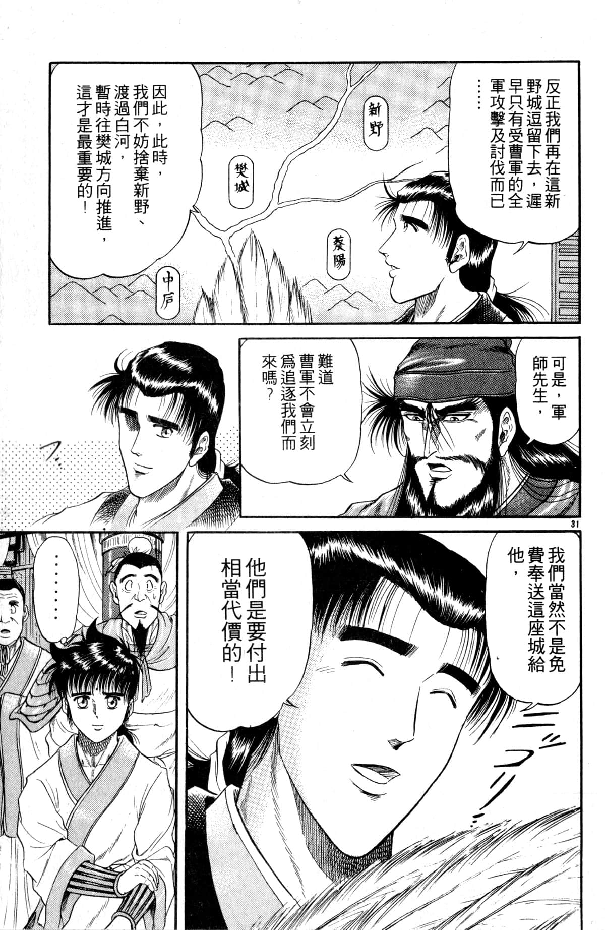 Page 178