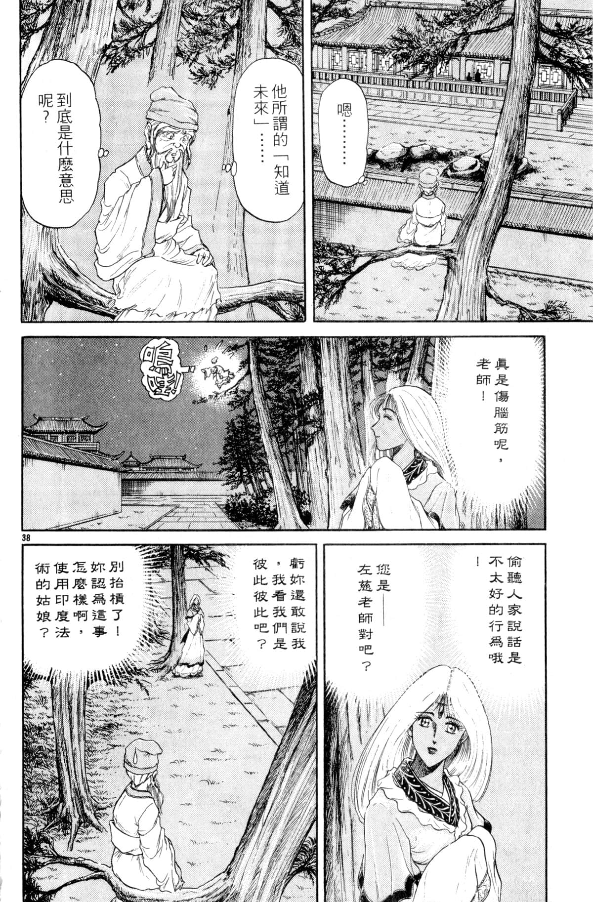 Page 185