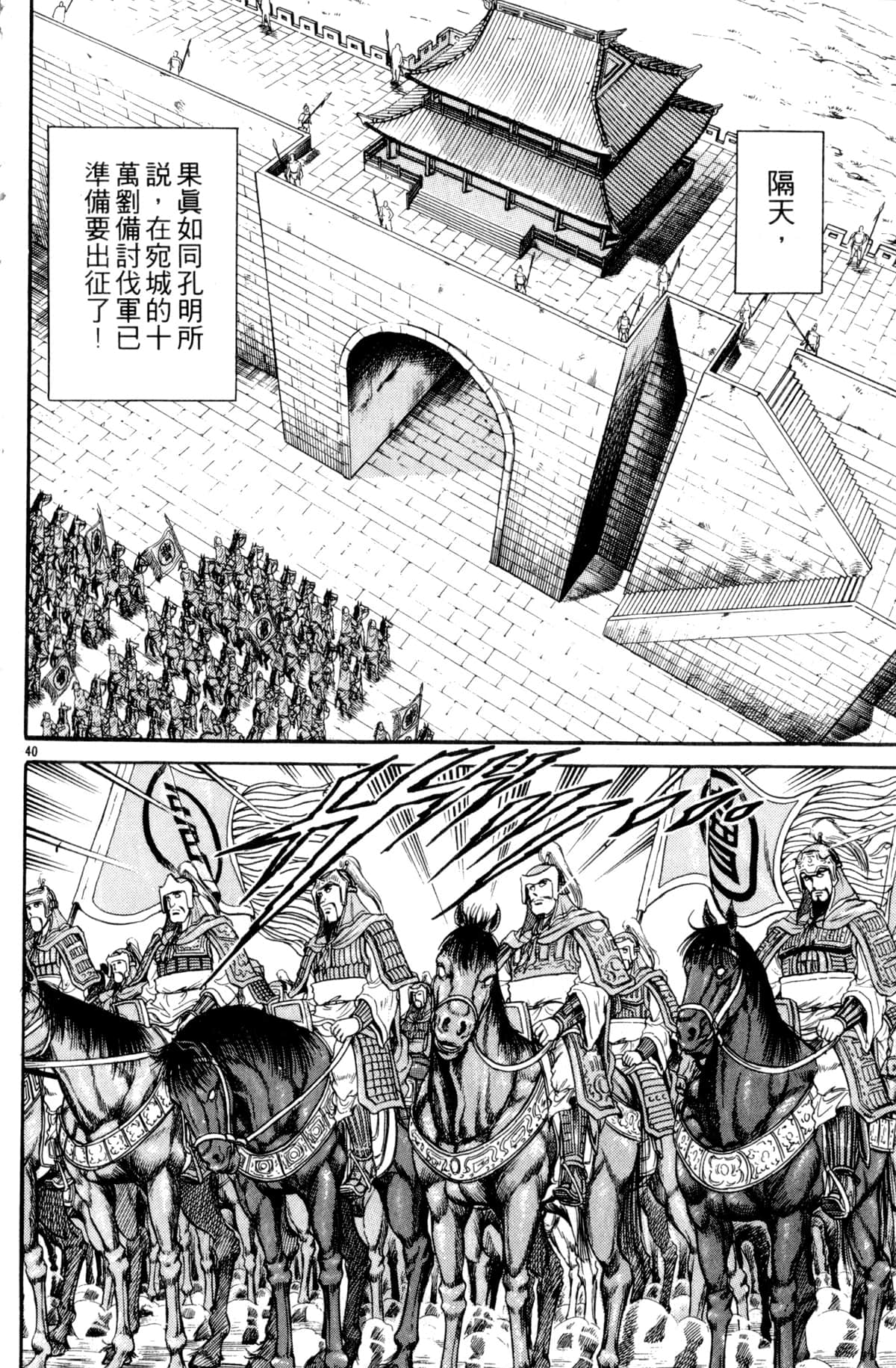 Page 187