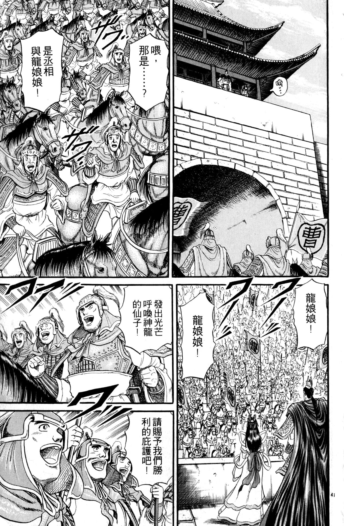 Page 188