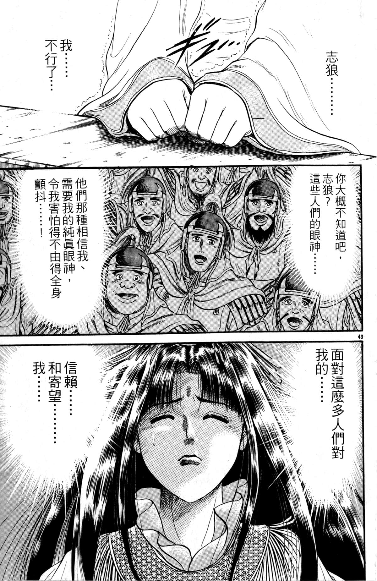 Page 190