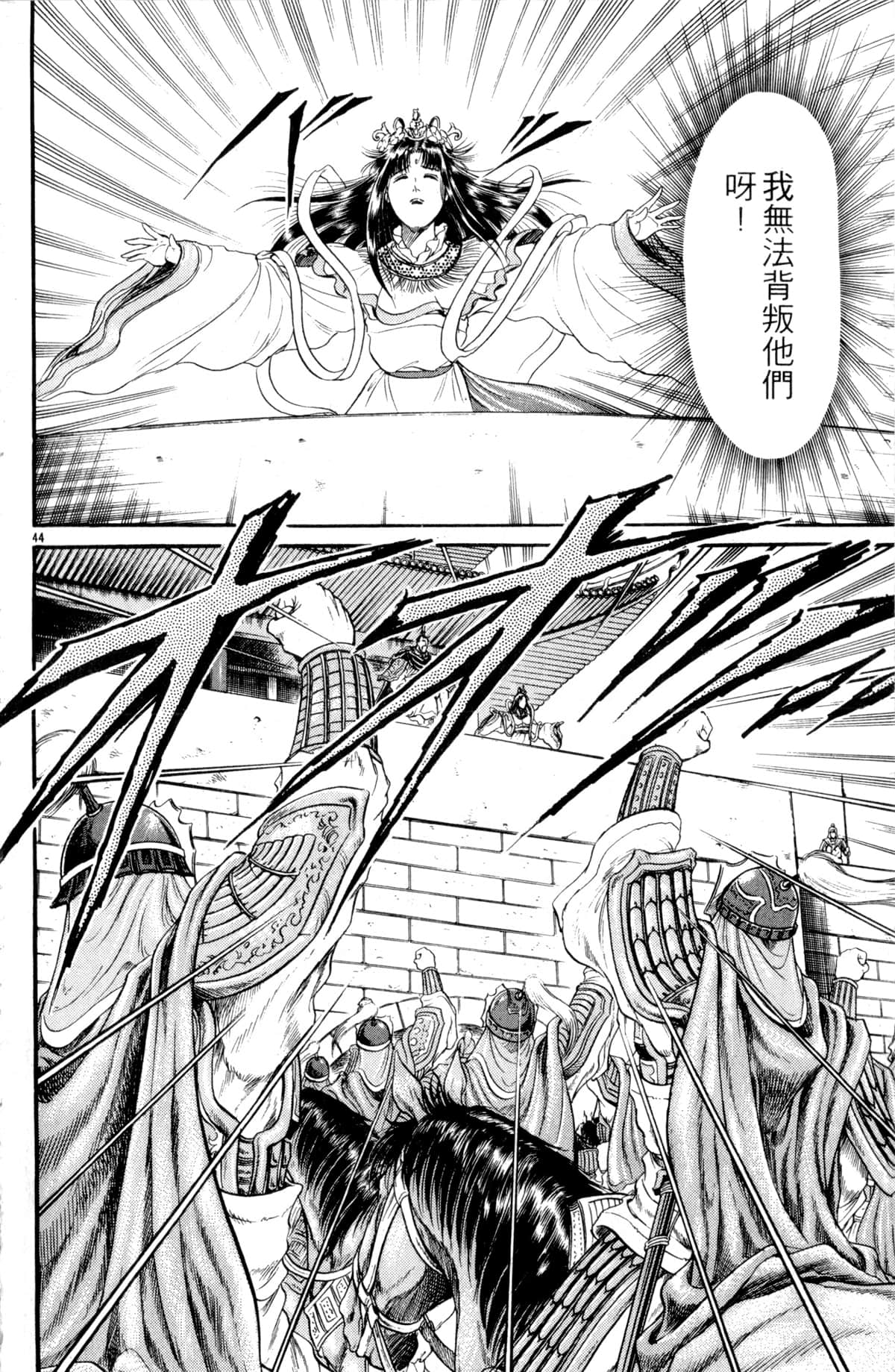 Page 191