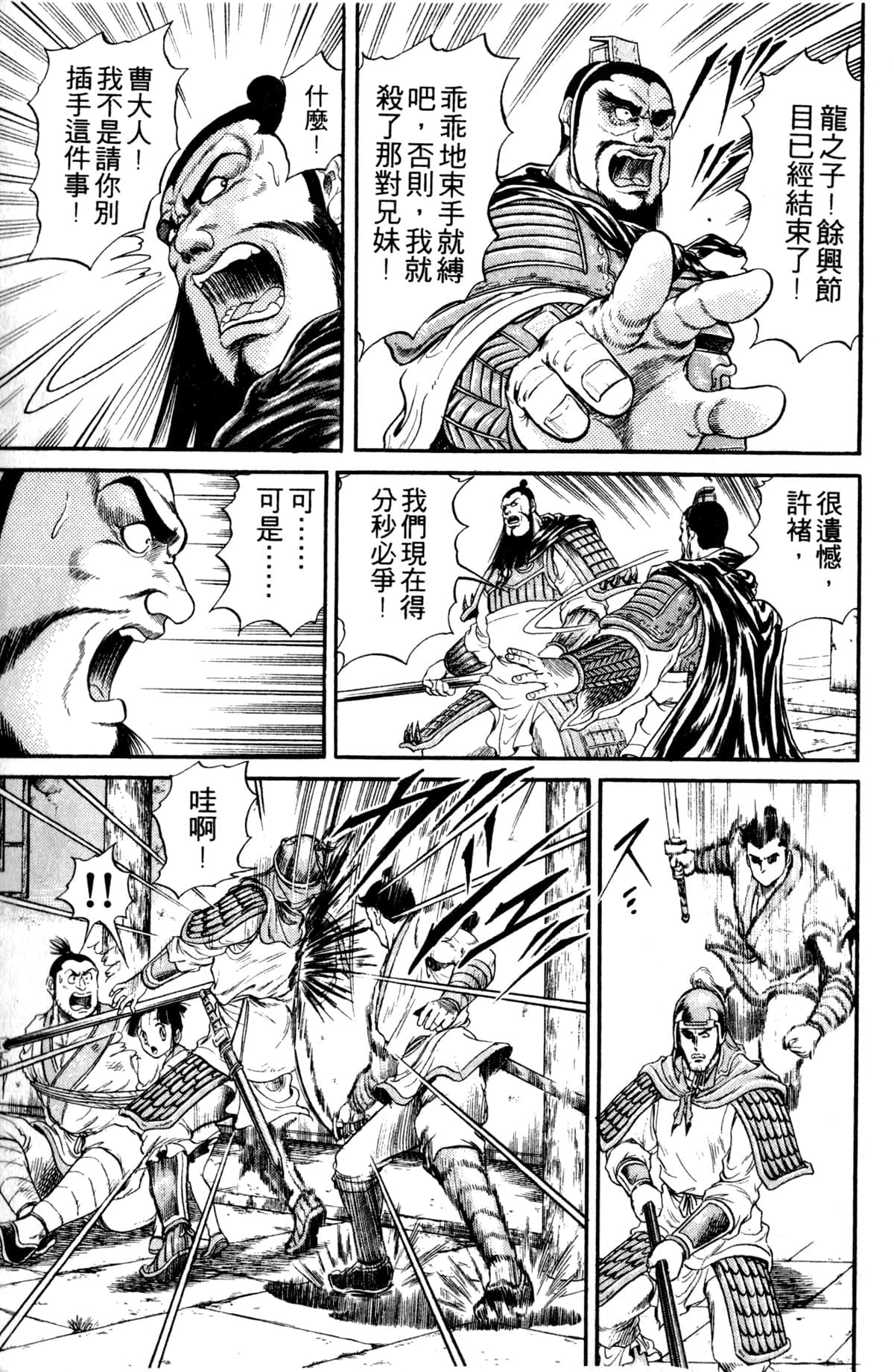 Page 92