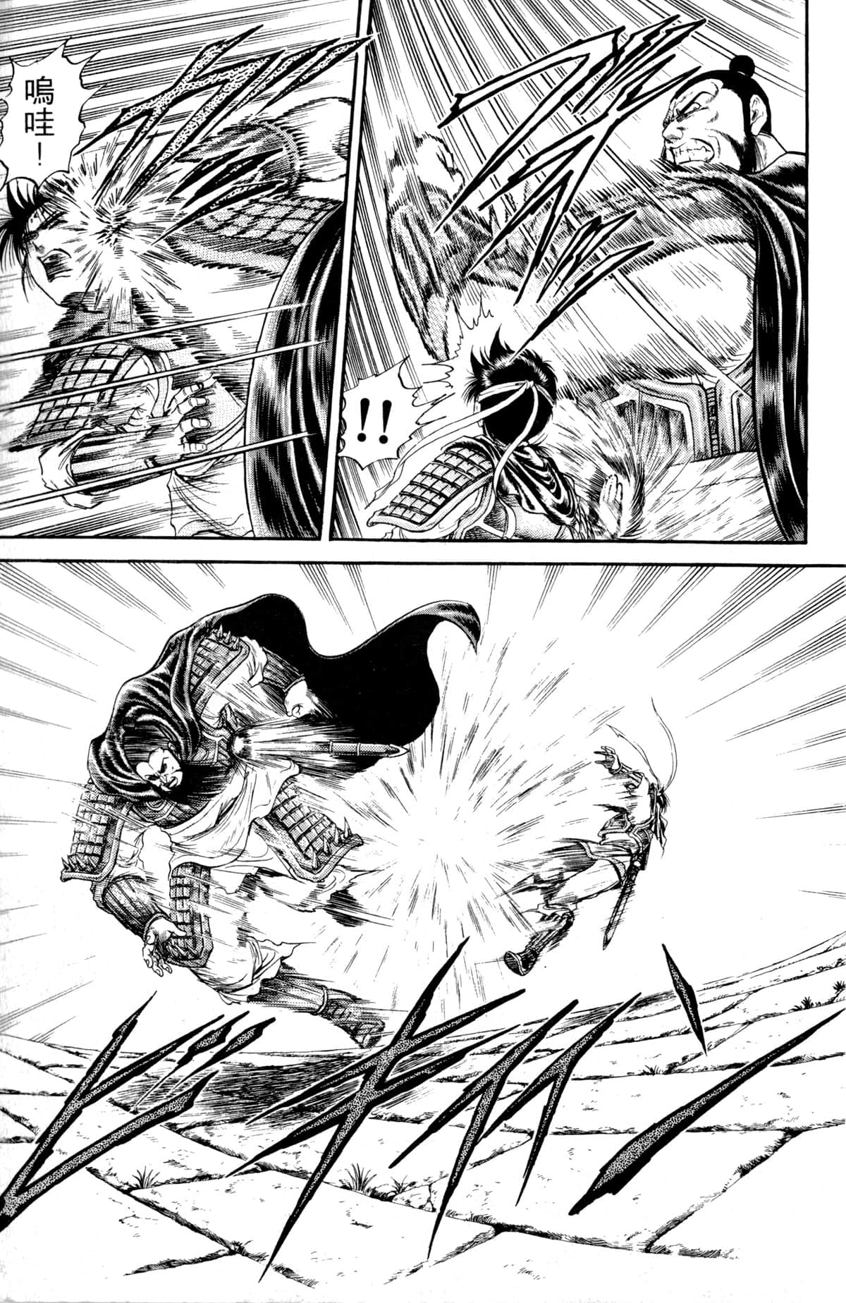 Page 102