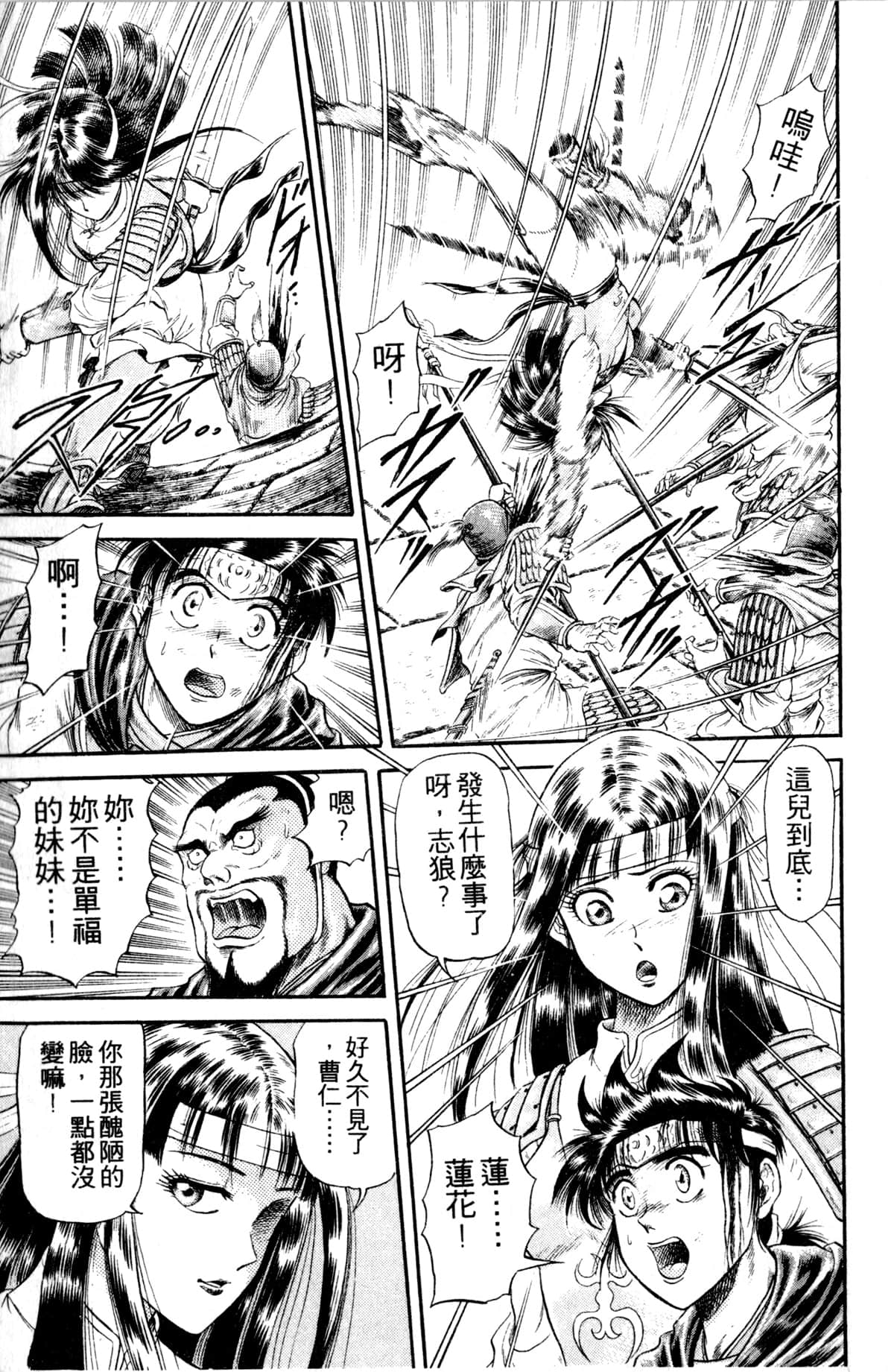 Page 108
