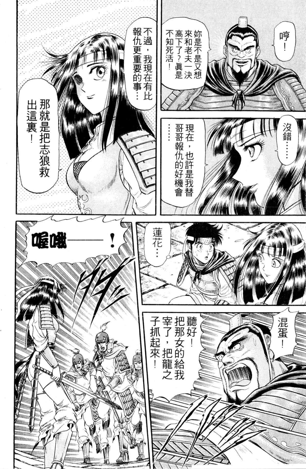 Page 109