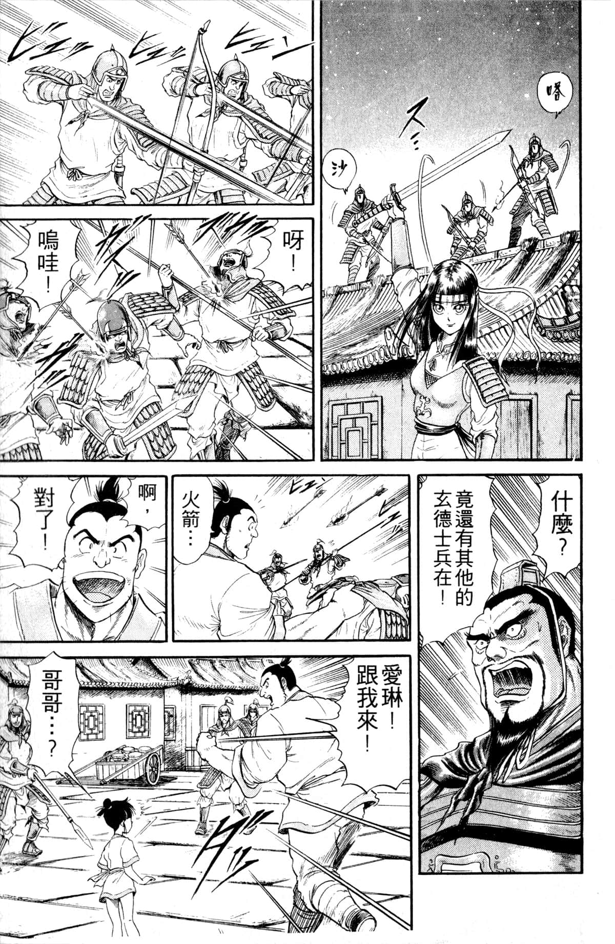 Page 110