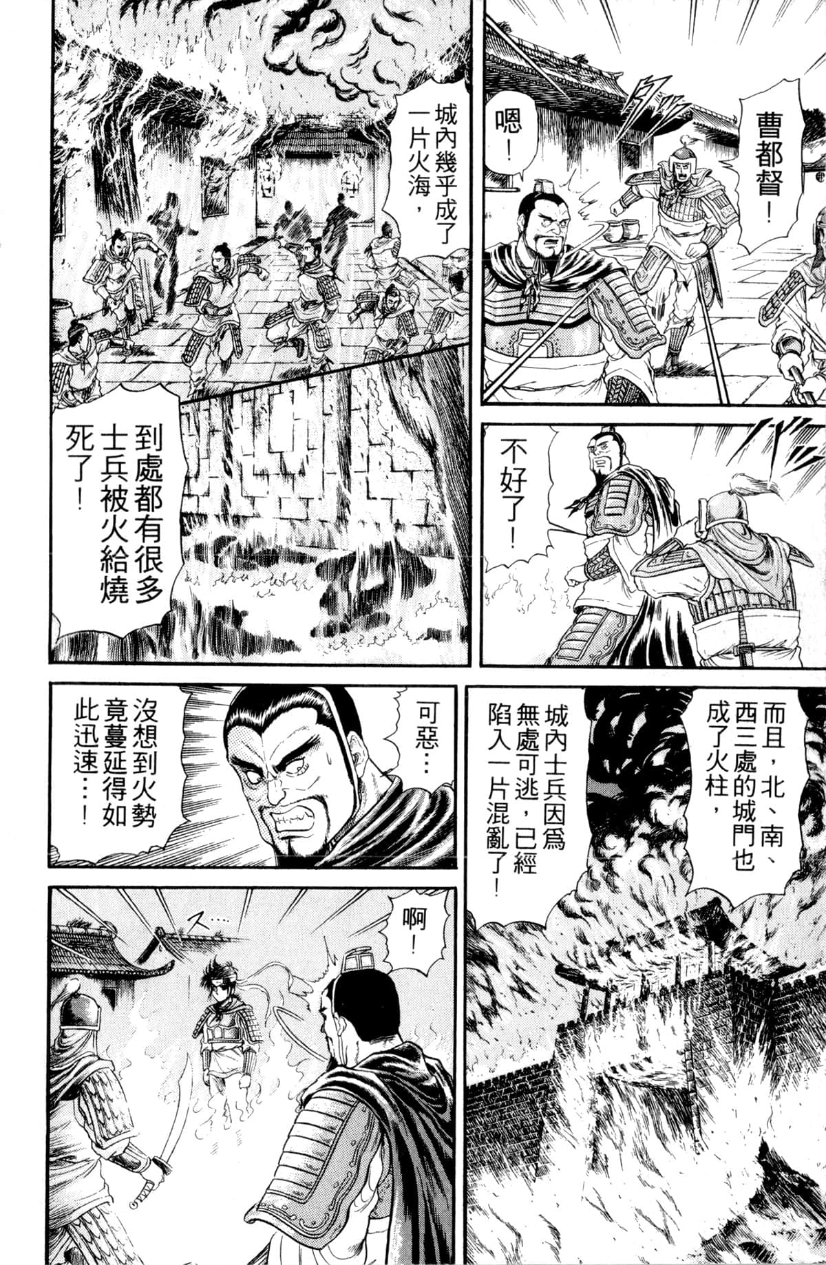 Page 113