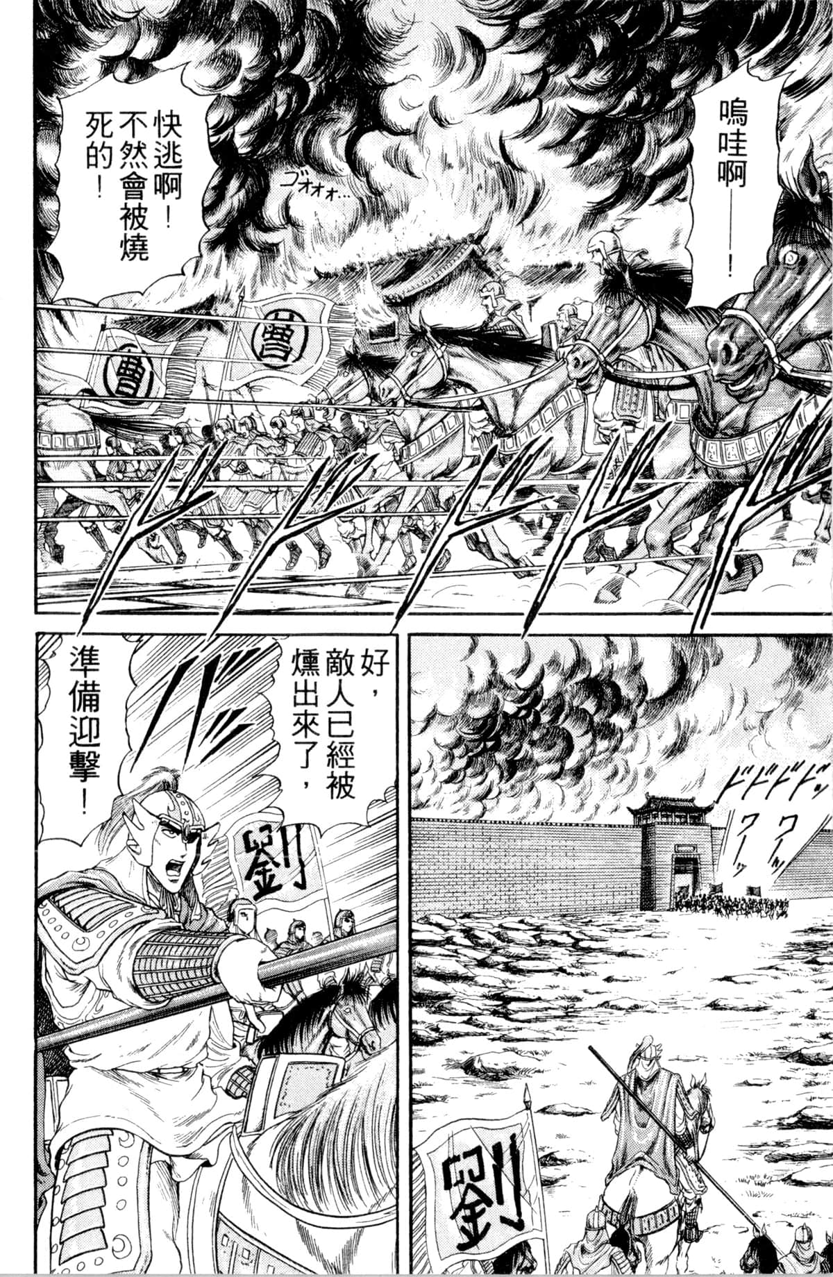 Page 123