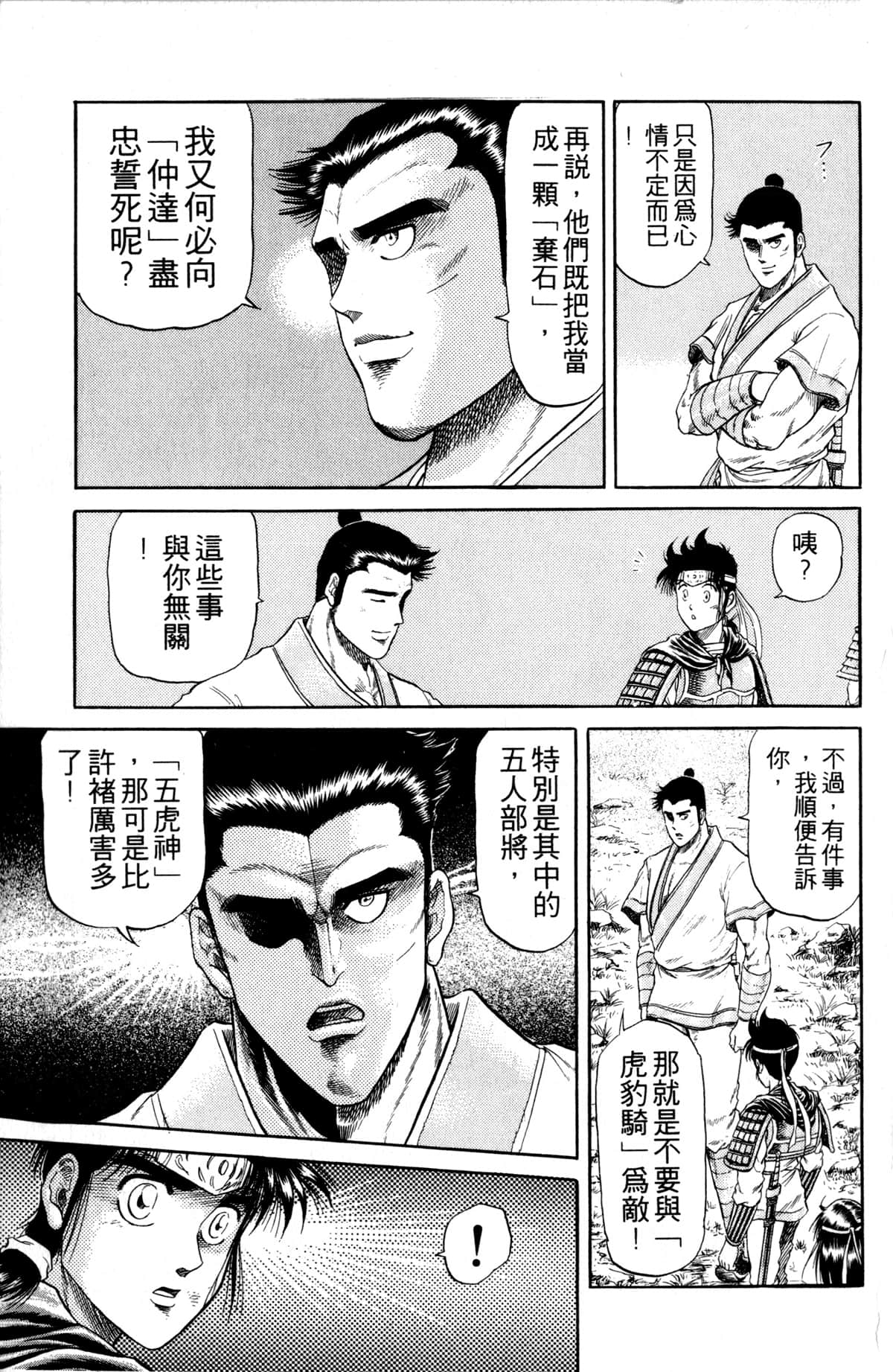 Page 126