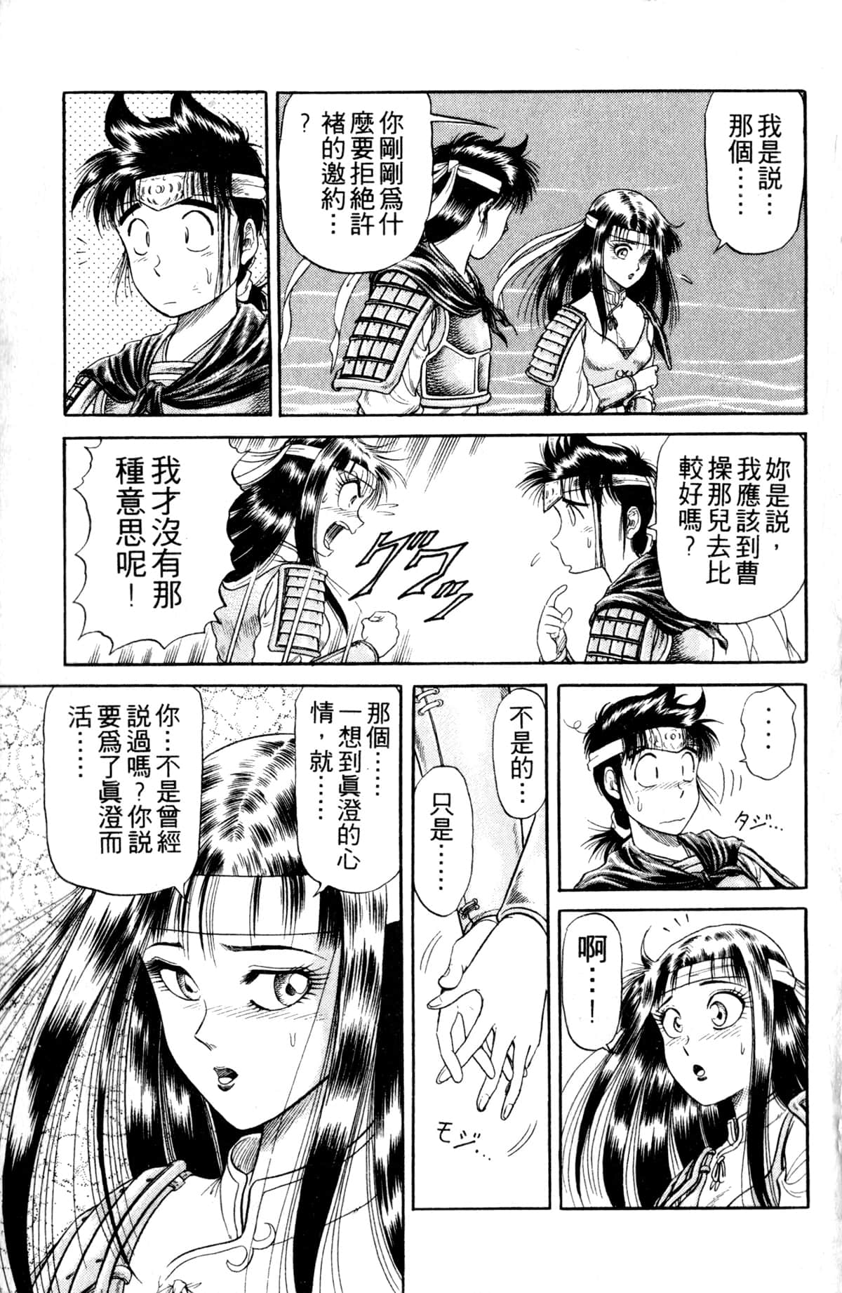 Page 128