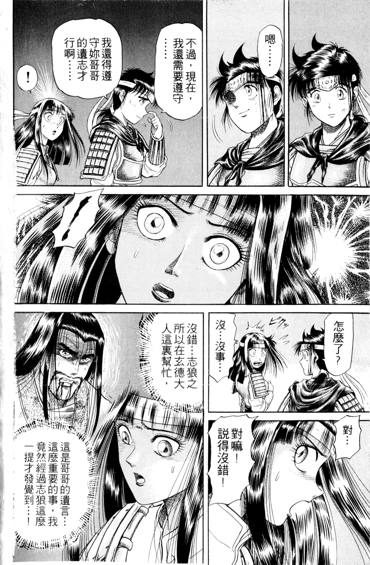 Page 129