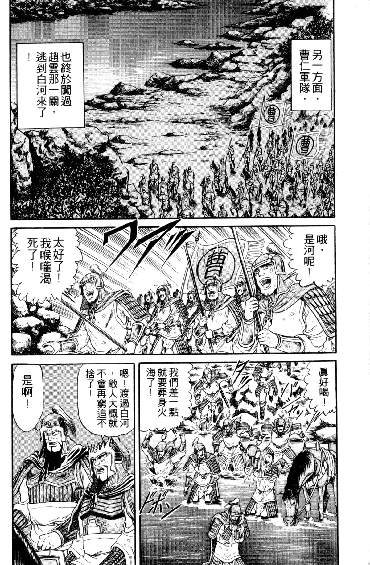 Page 131