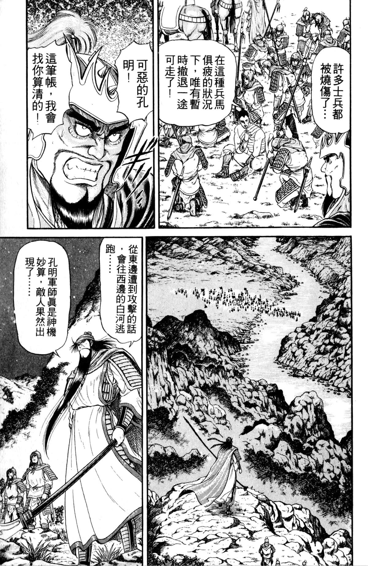 Page 132