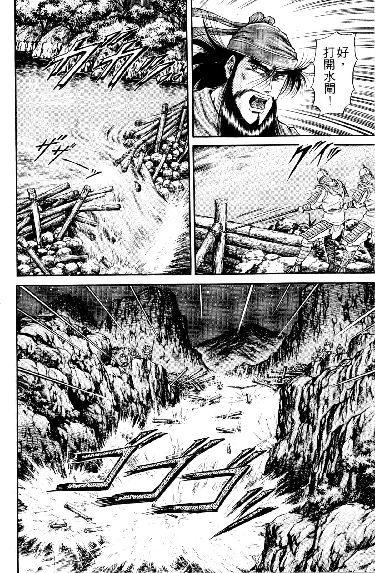 Page 133
