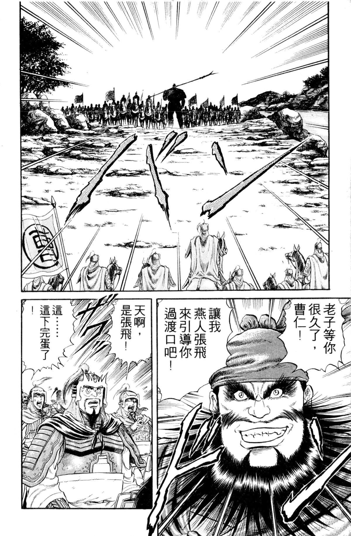 Page 139