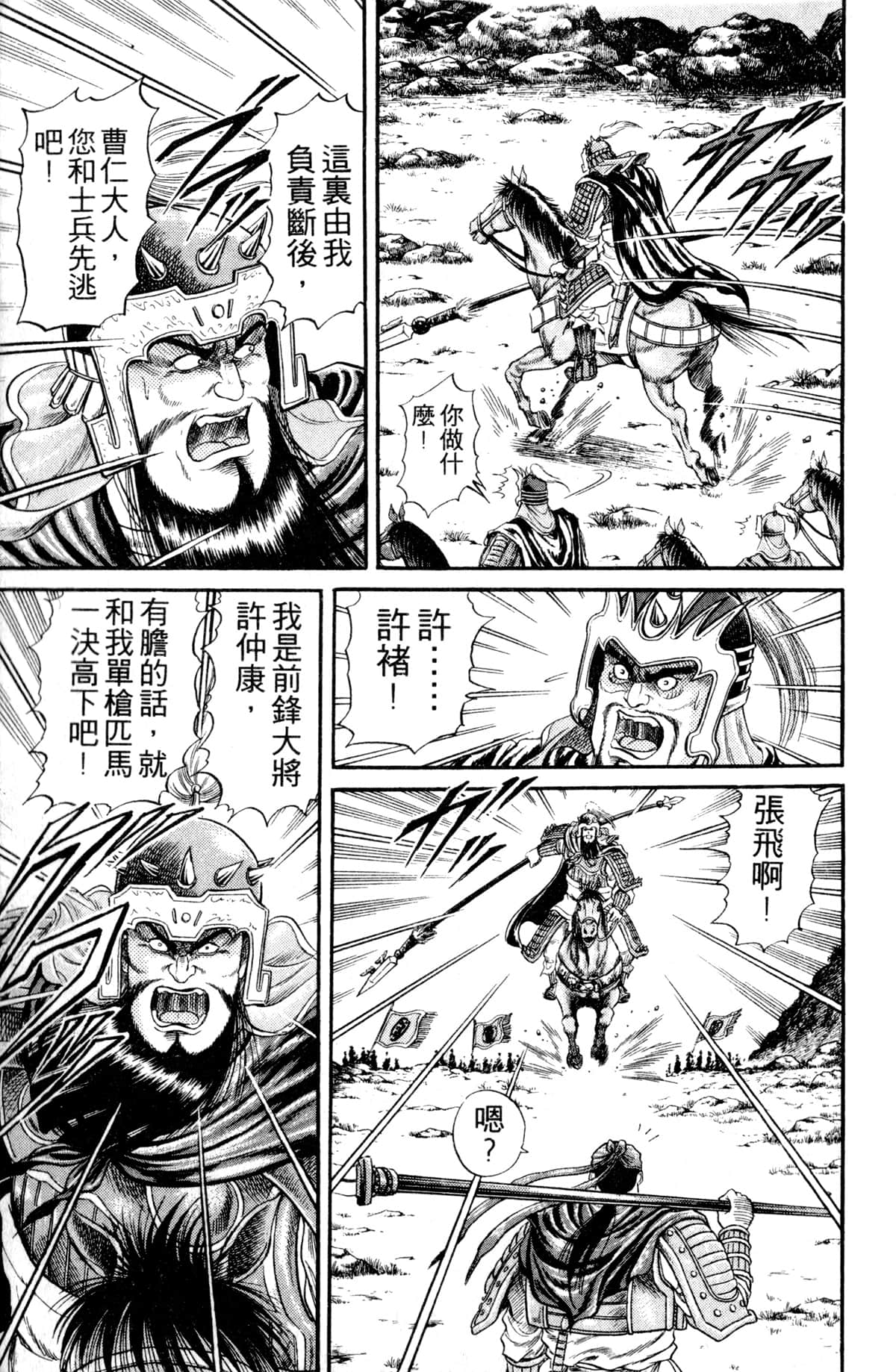 Page 140