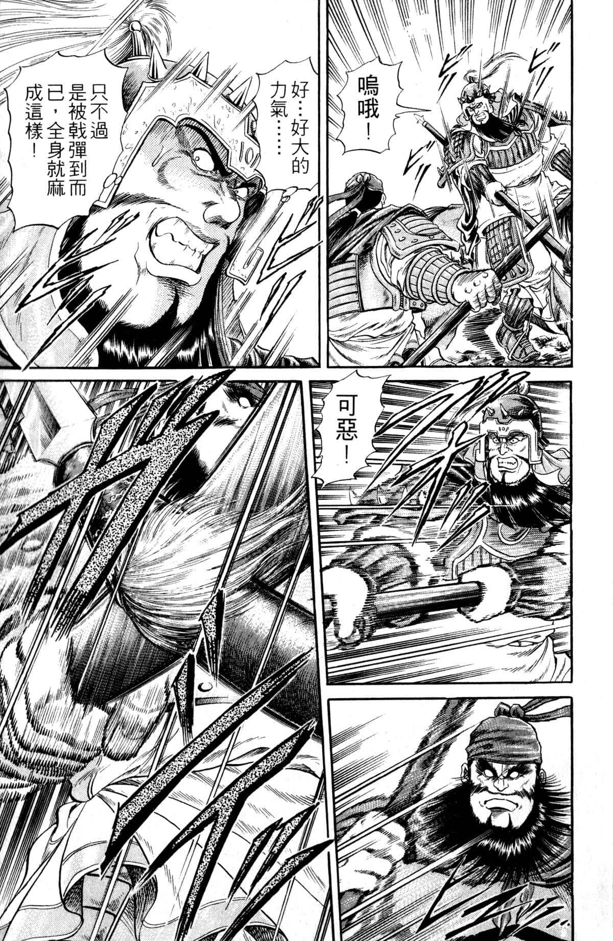 Page 142