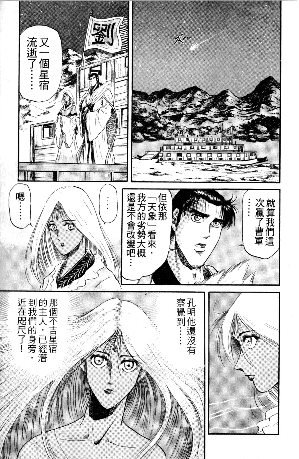 Page 148