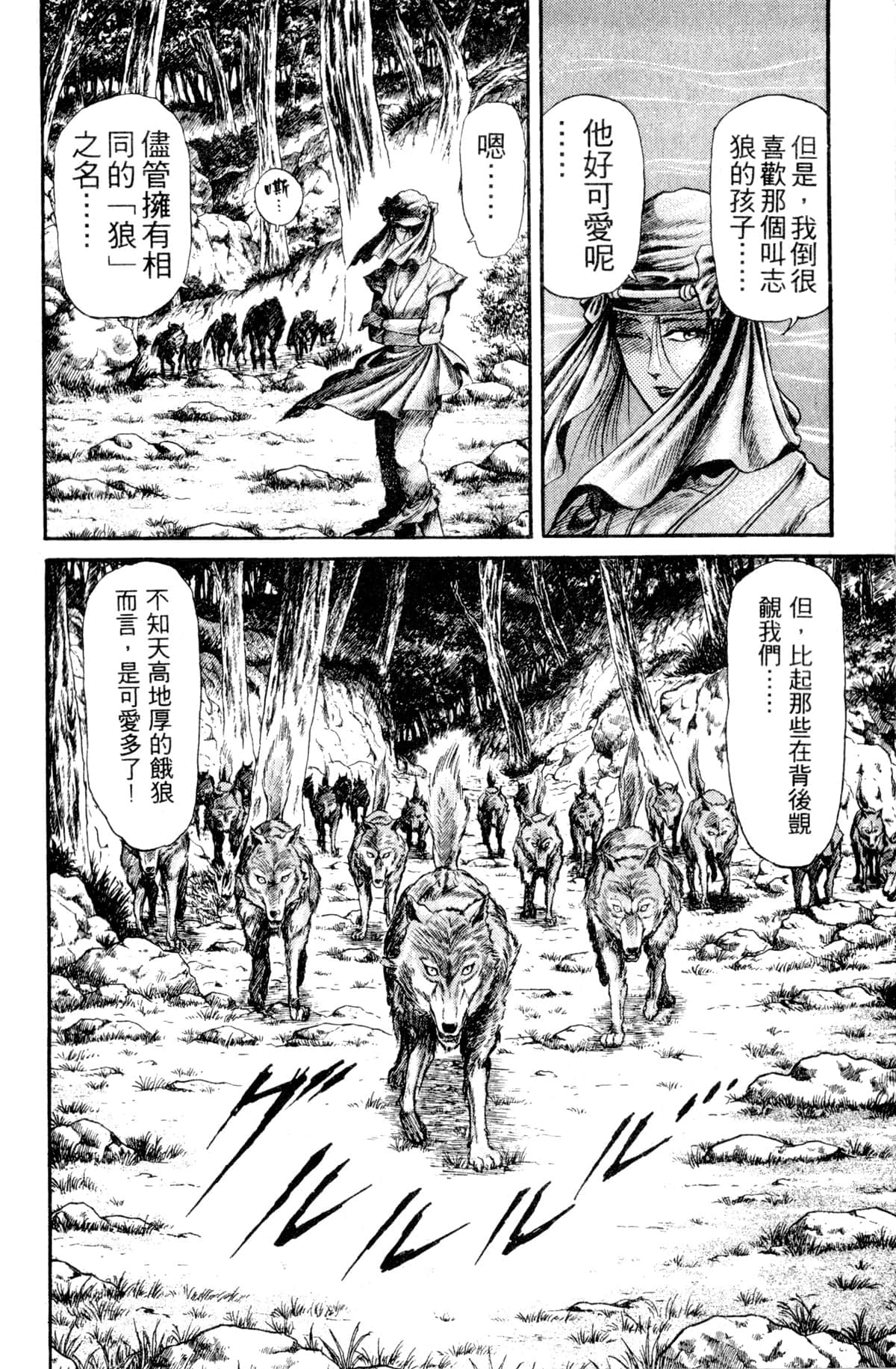 Page 151