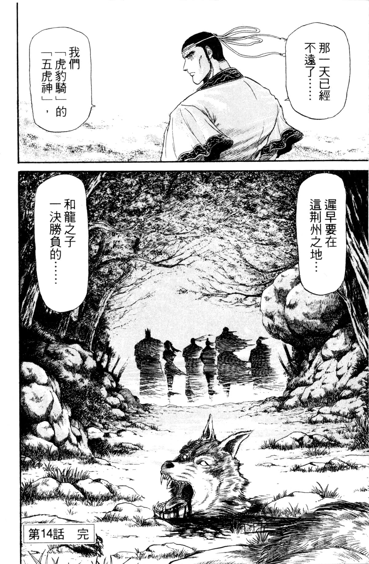 Page 155