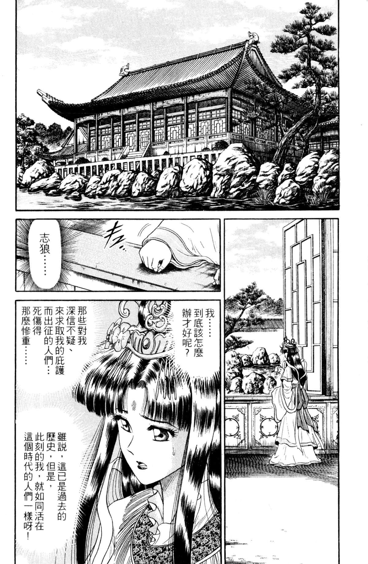 Page 167