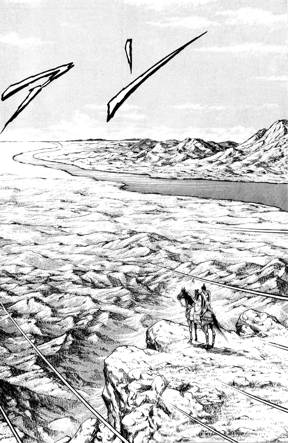 Page 173