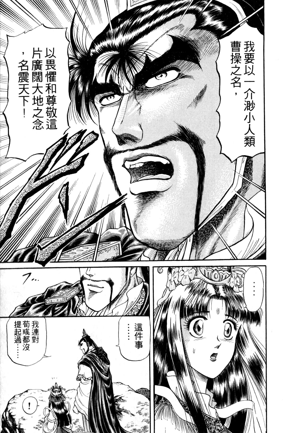Page 176