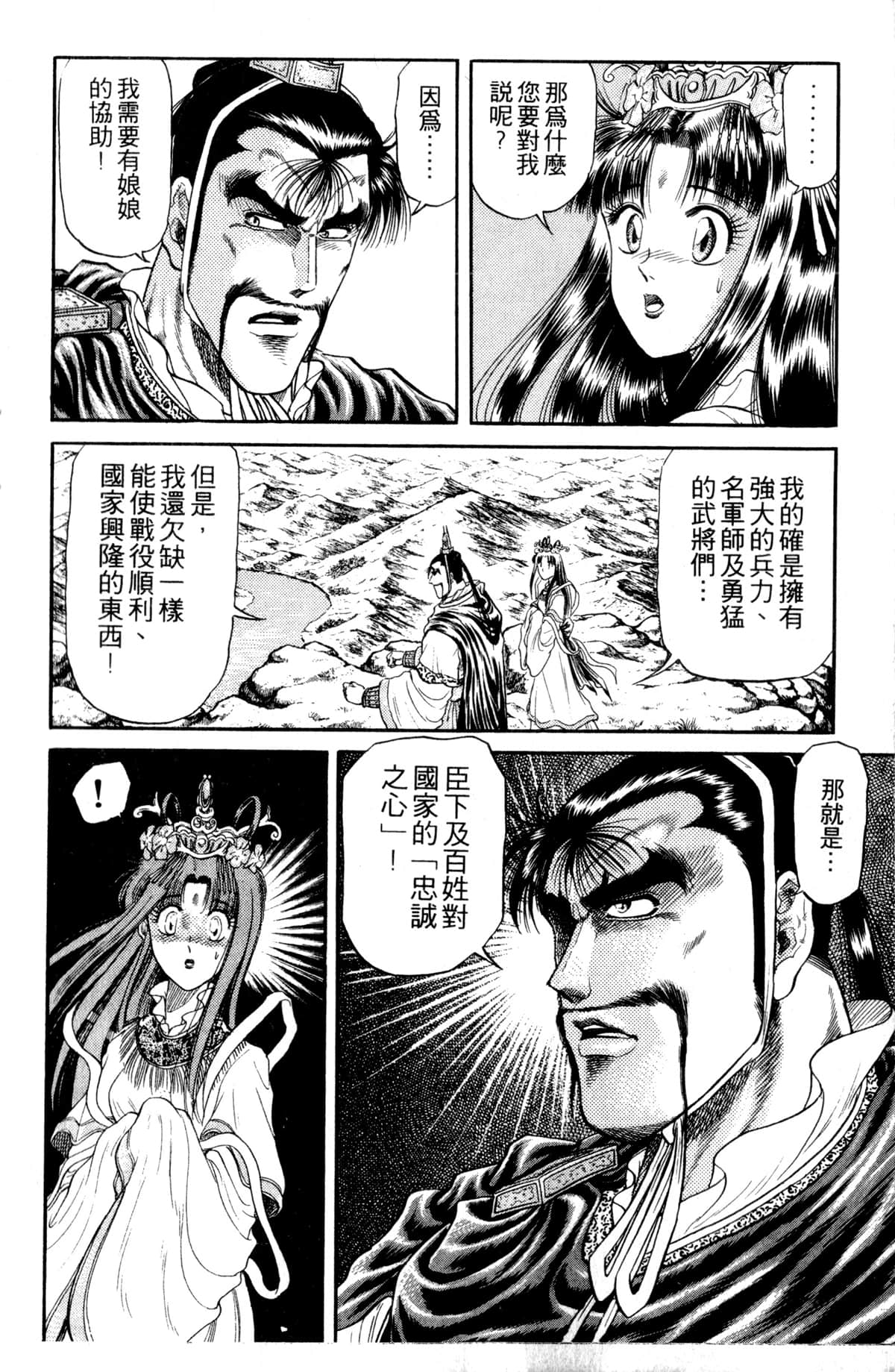 Page 177