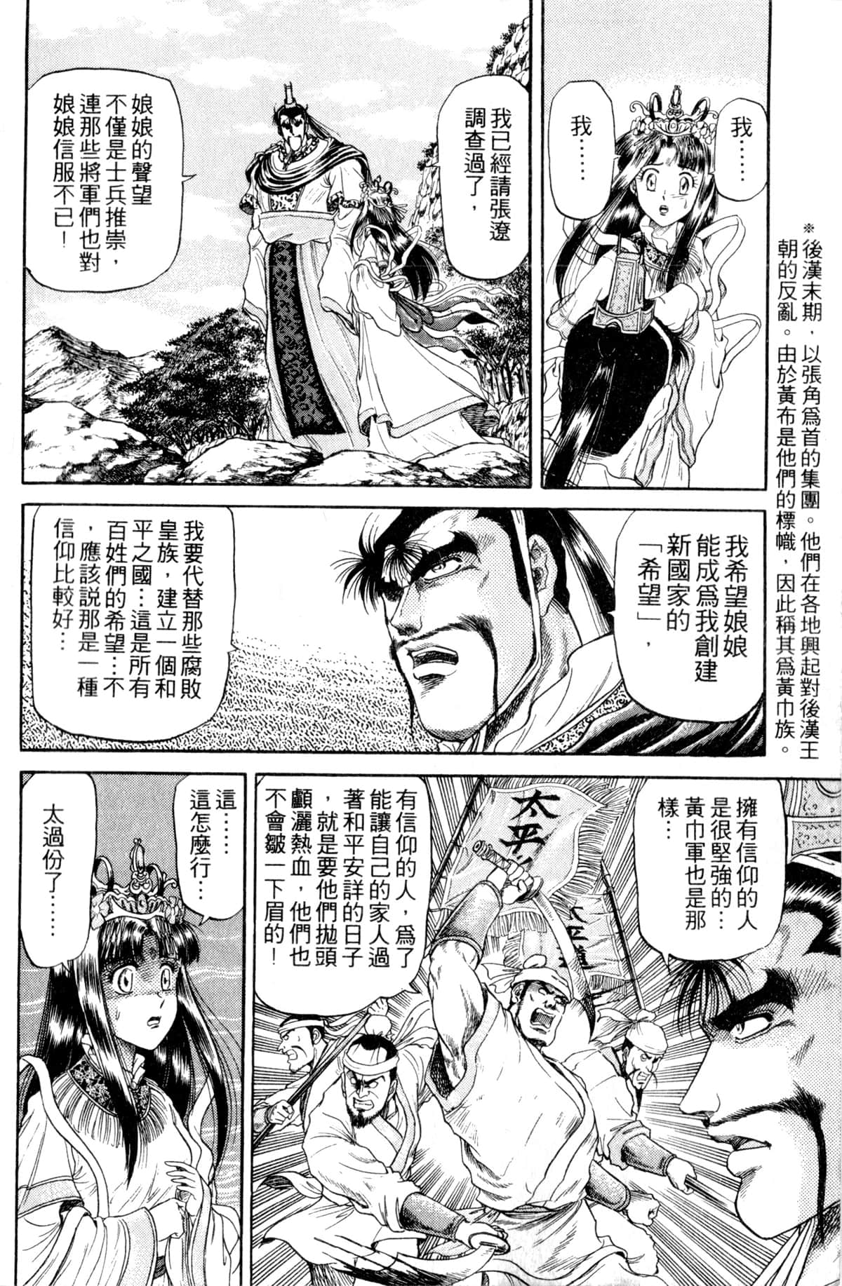 Page 179