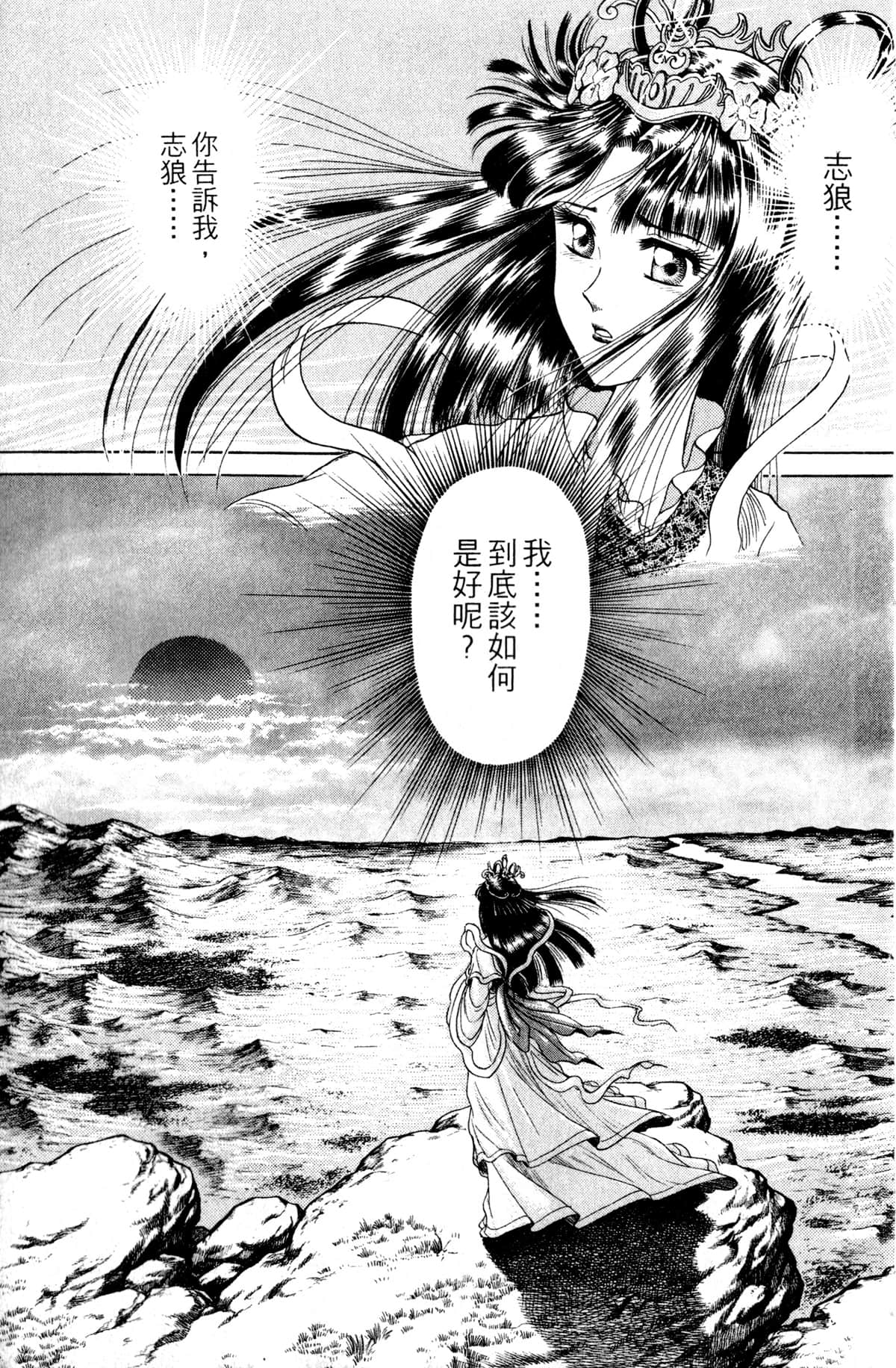 Page 182