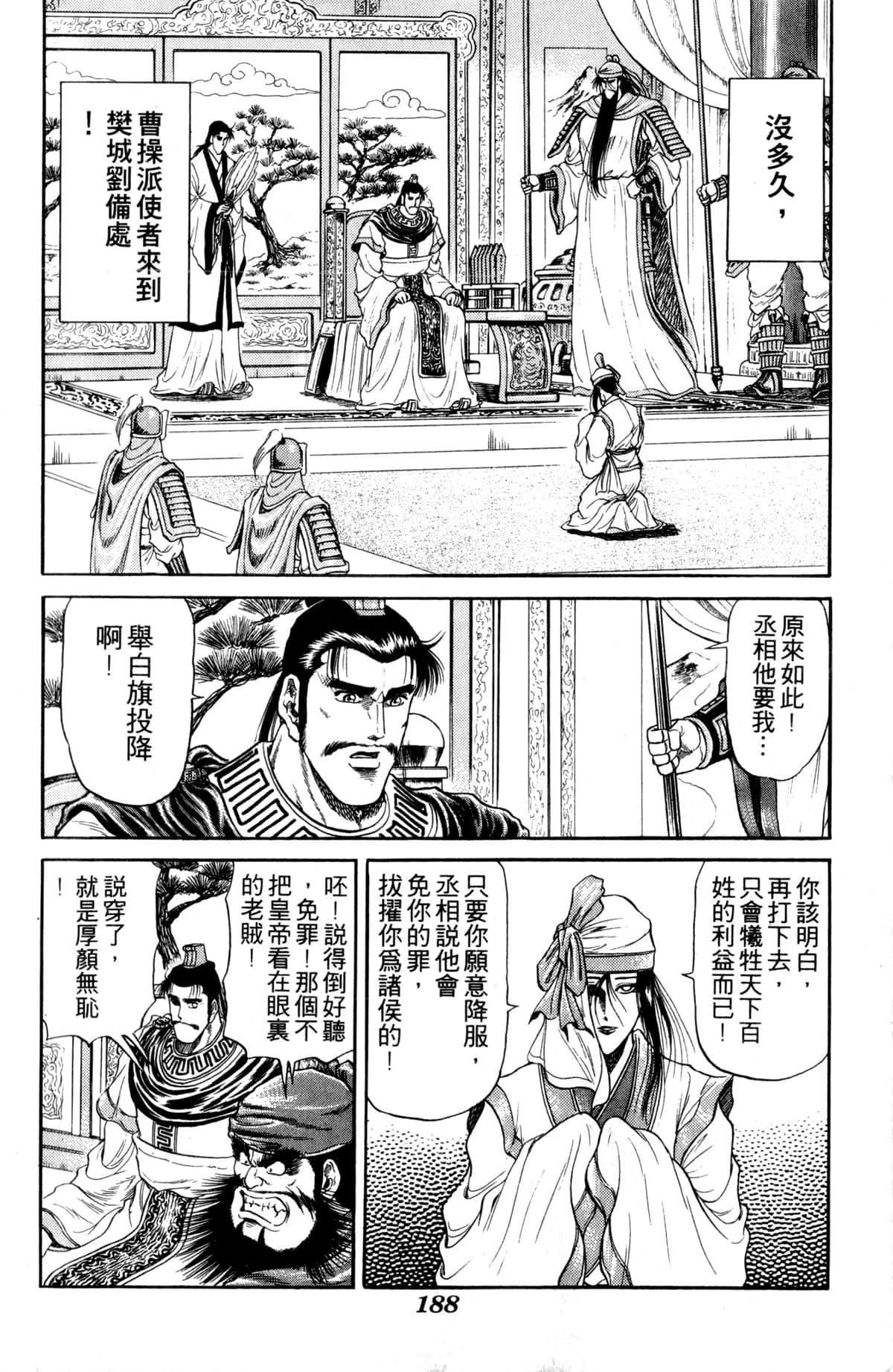 Page 189