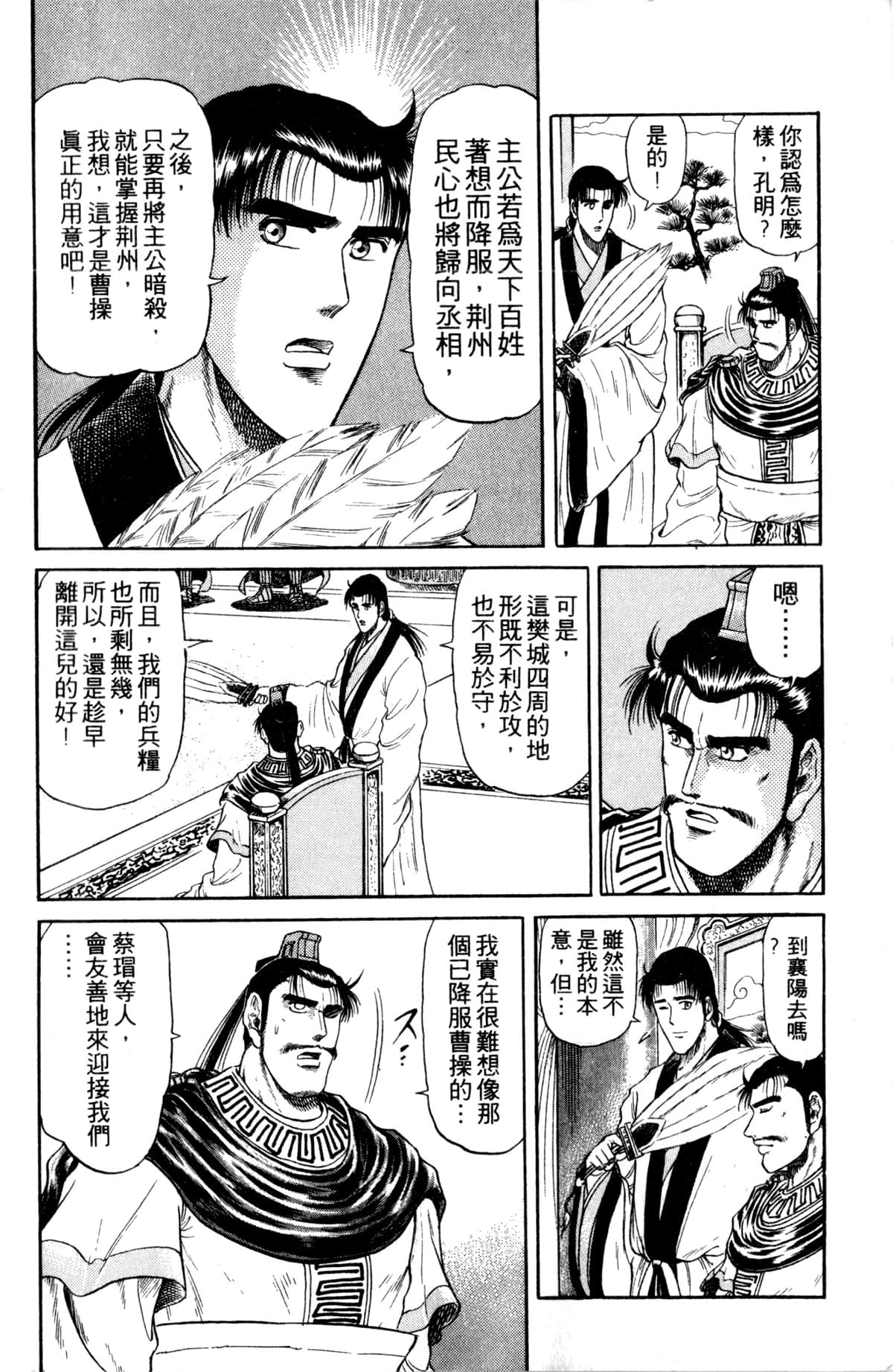 Page 191
