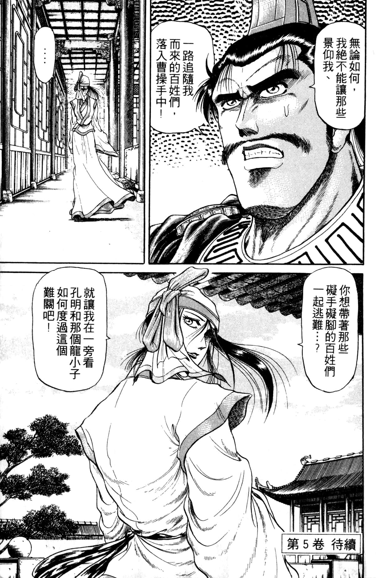 Page 192