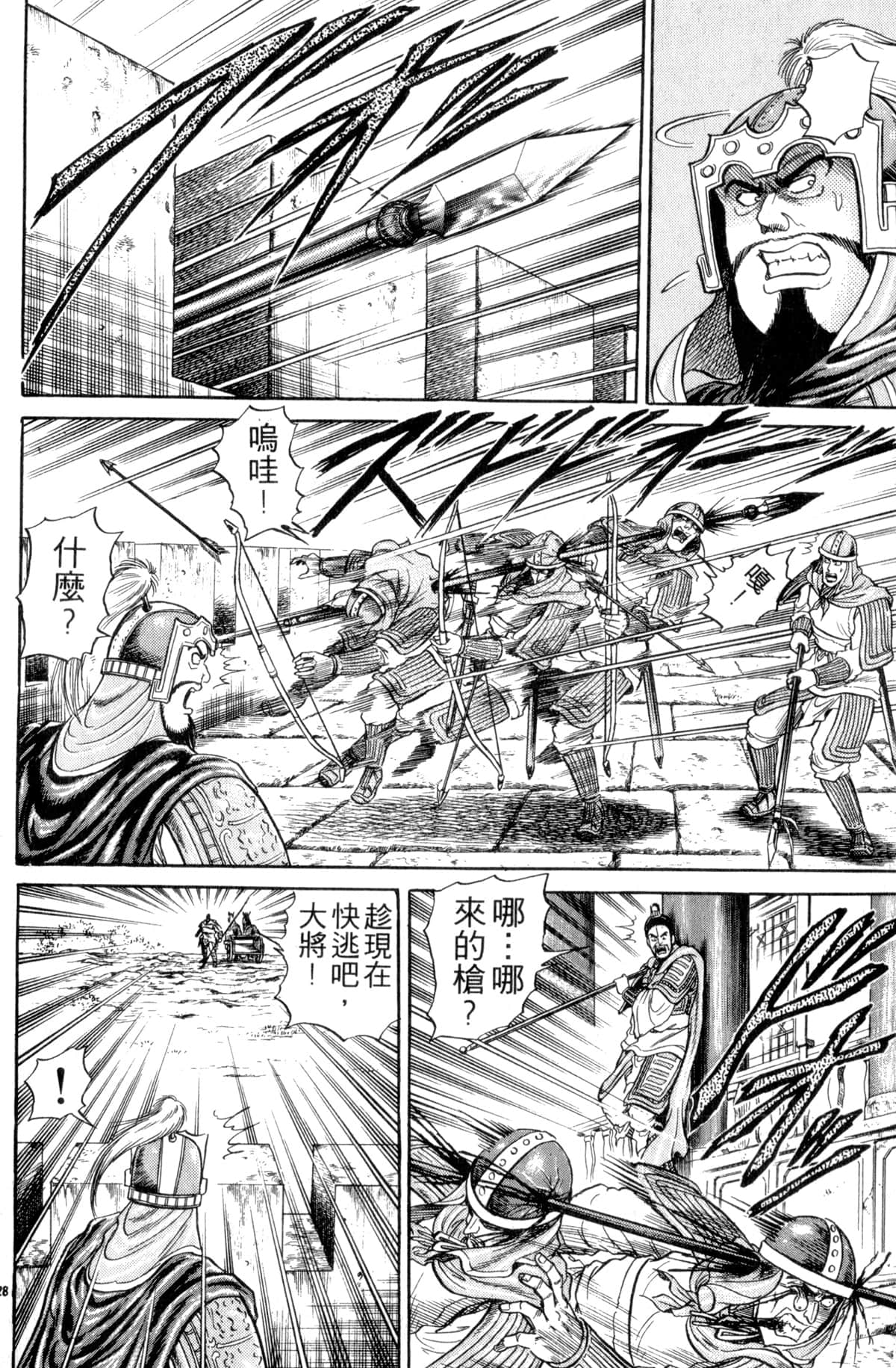 Page 33